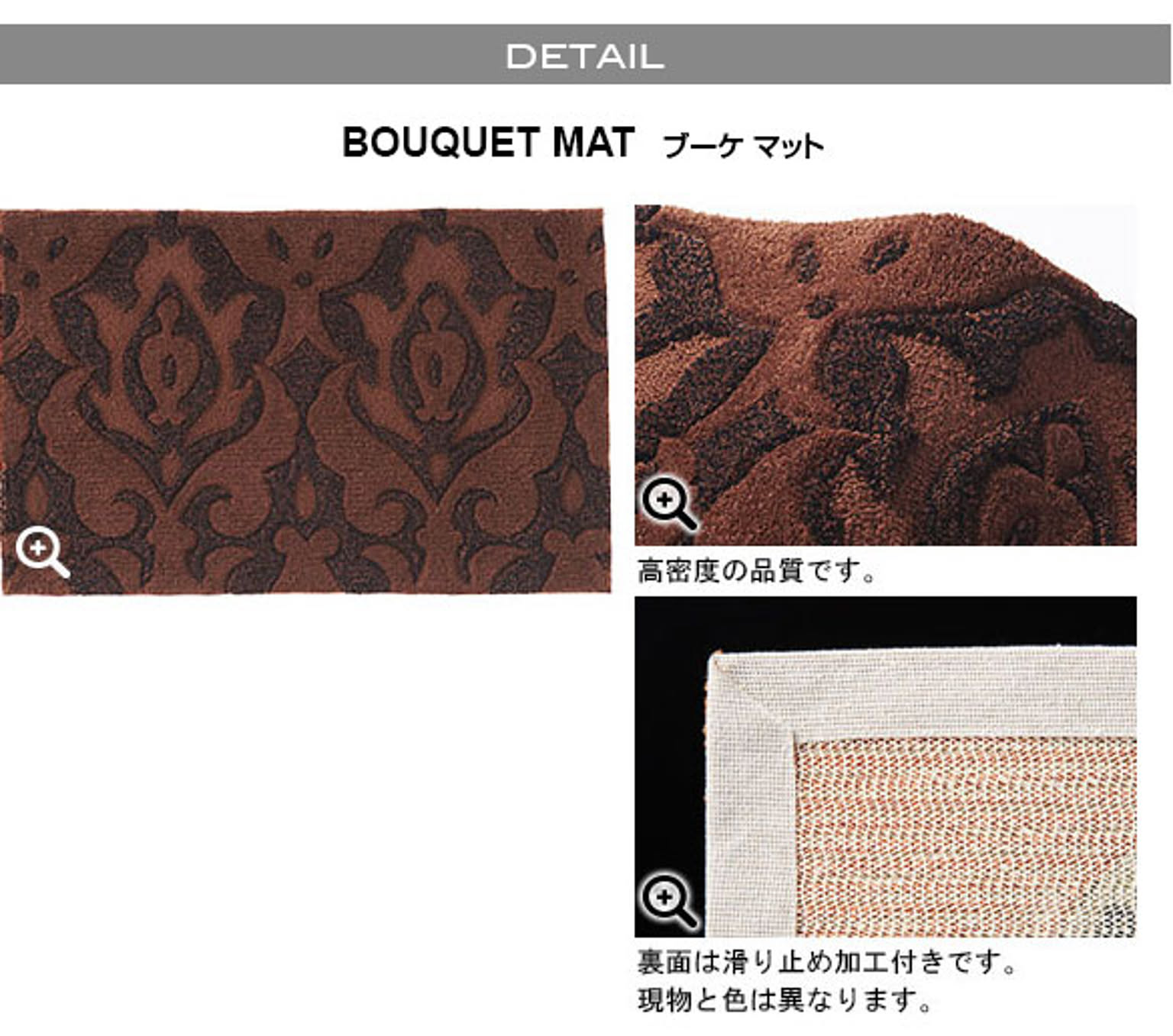 玄関マット
