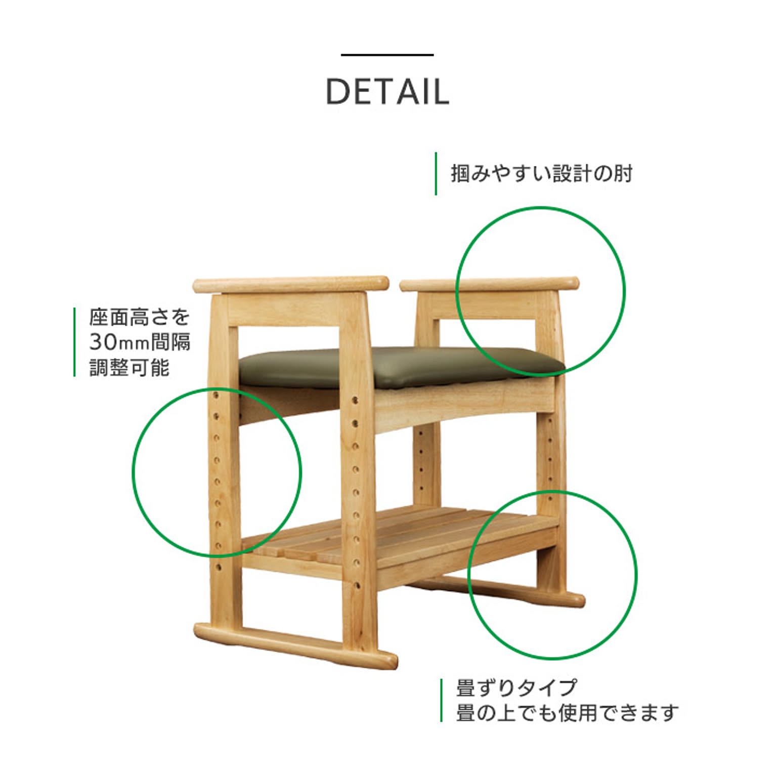 ベンチ