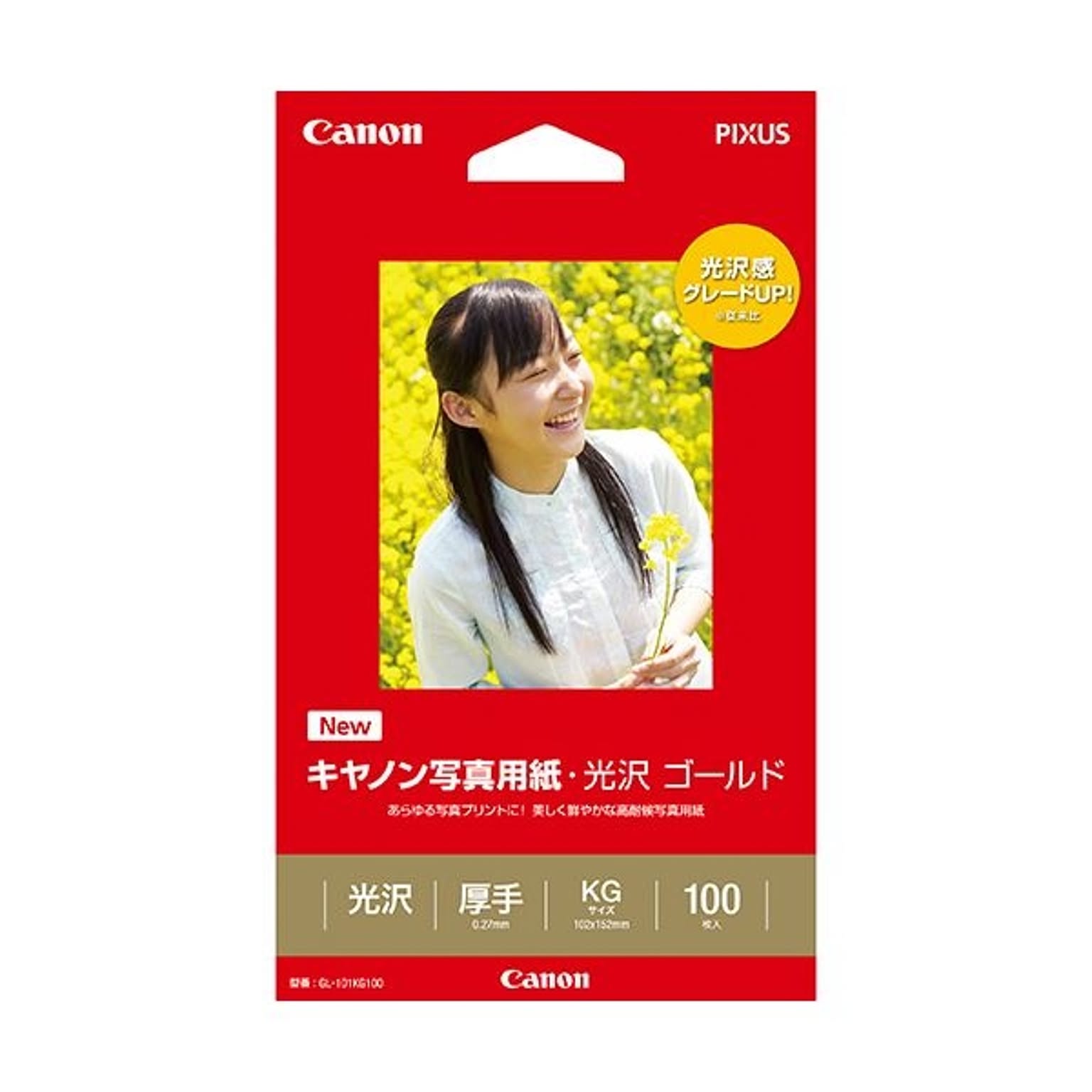 カメラ・カメラアクセサリ