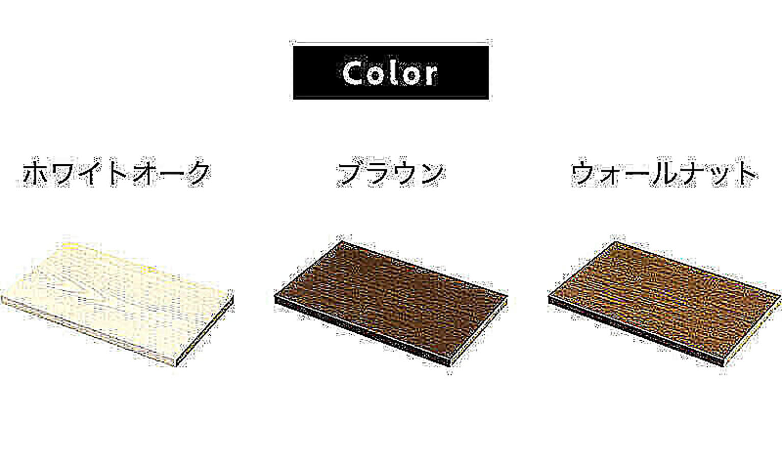化粧棚板