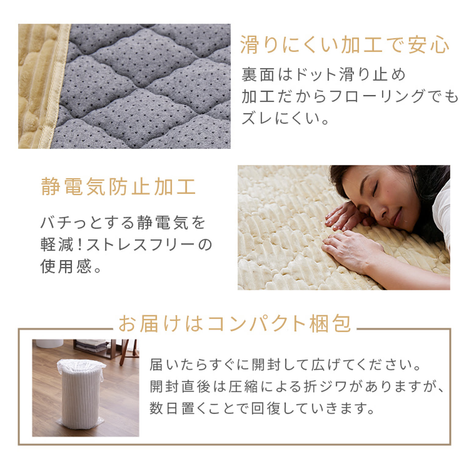 ラグ