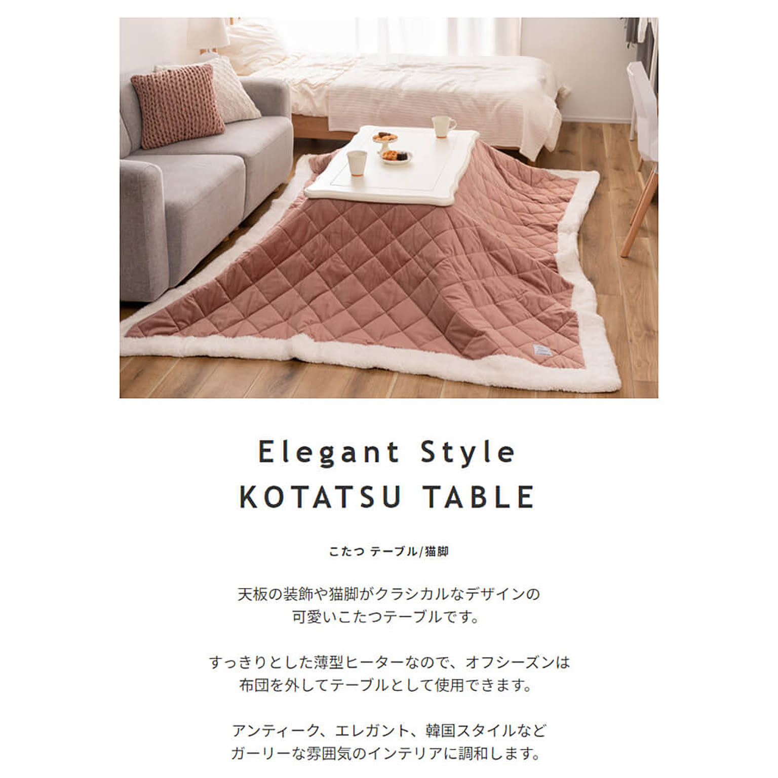 こたつ