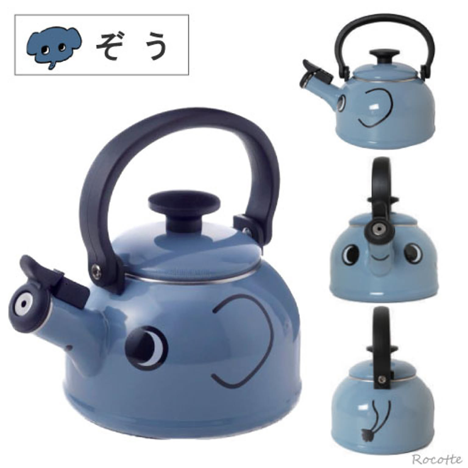ケトル・やかん
