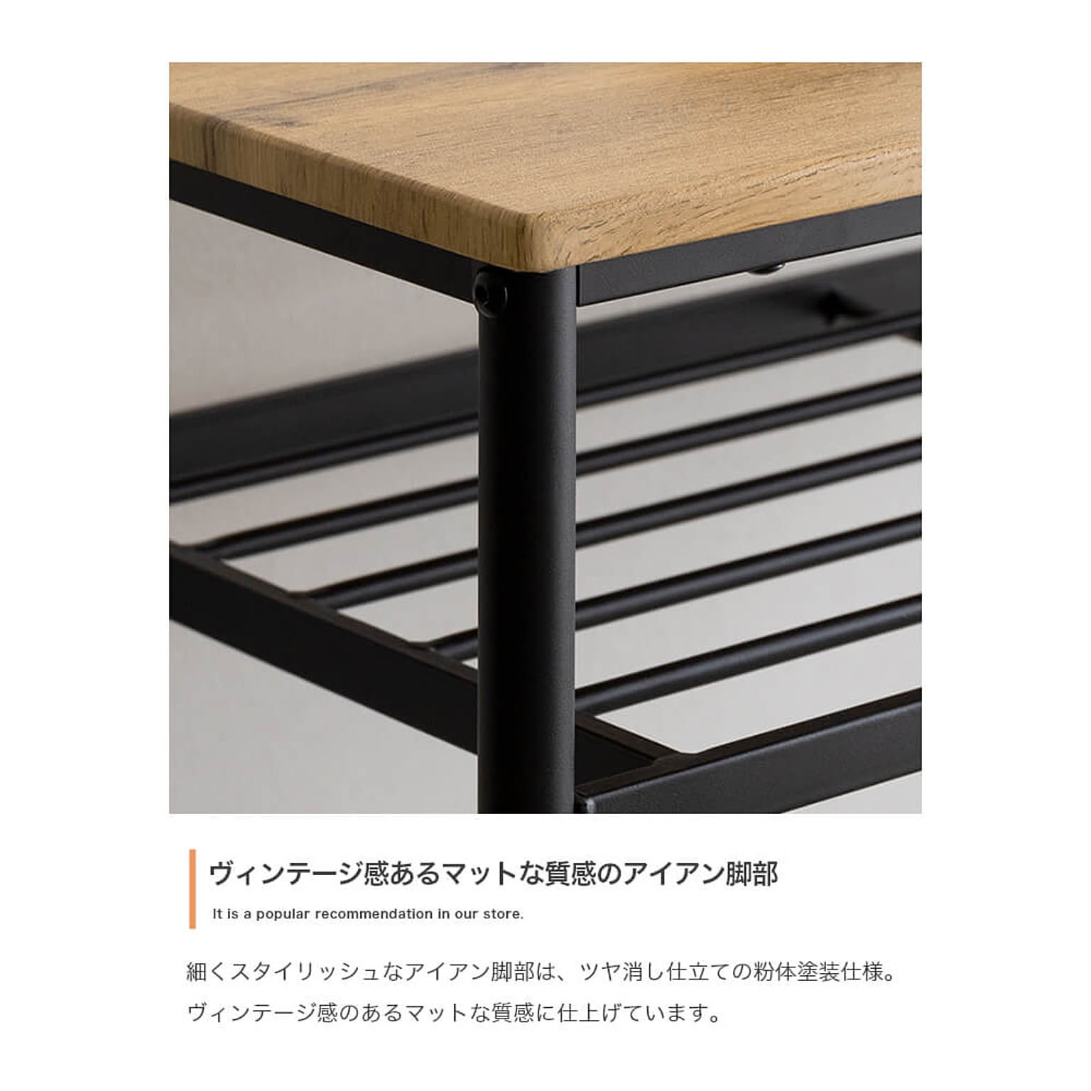 カウンターテーブル