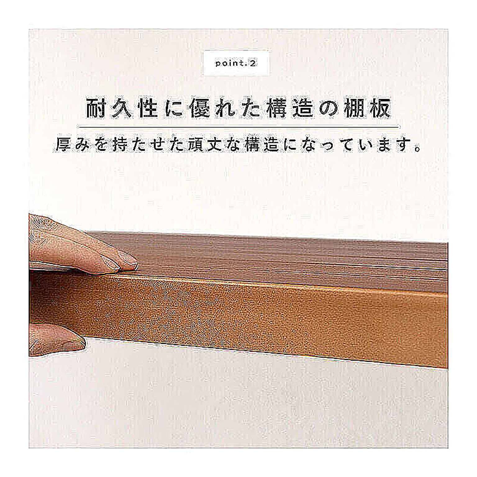 オープンラック