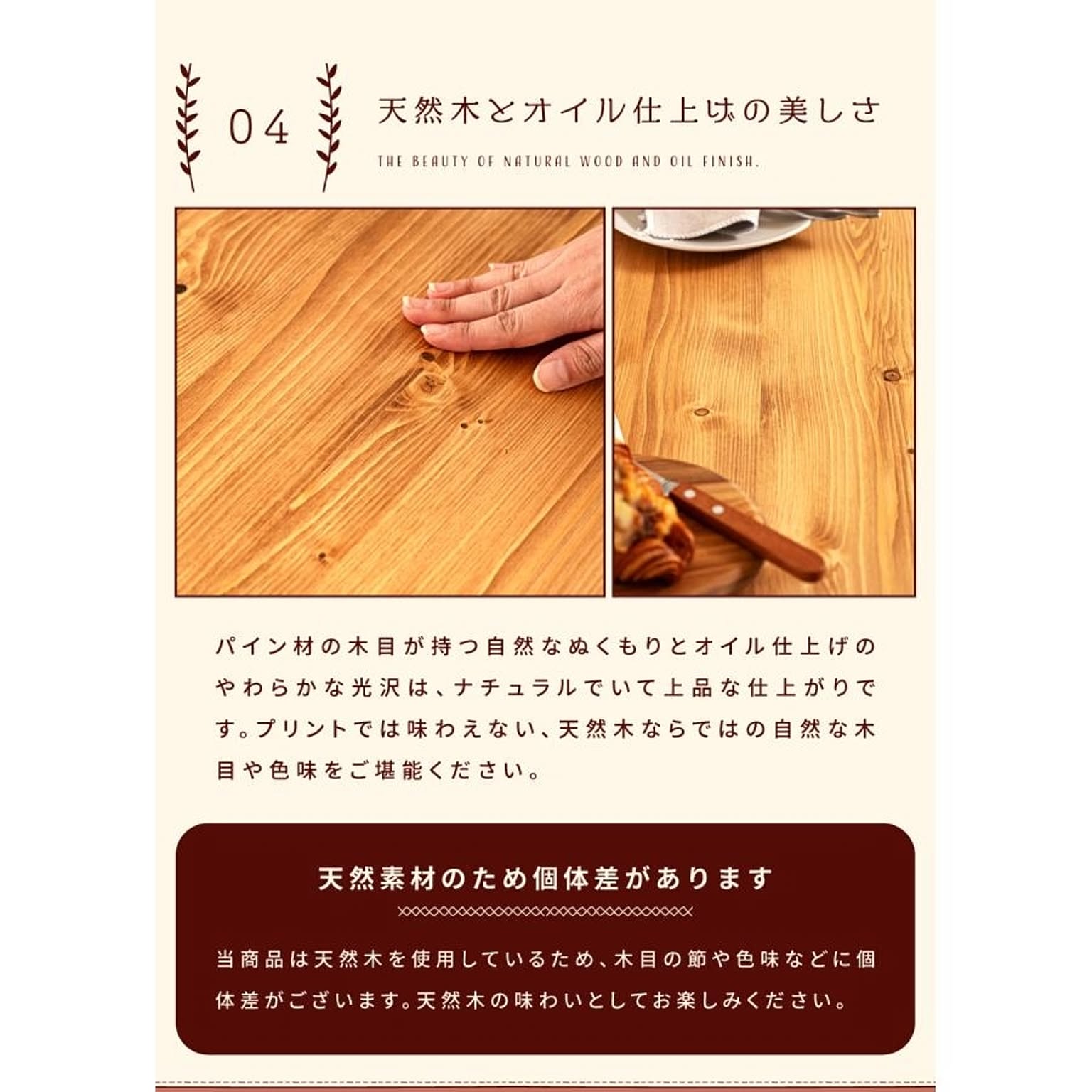 ダイニングテーブル