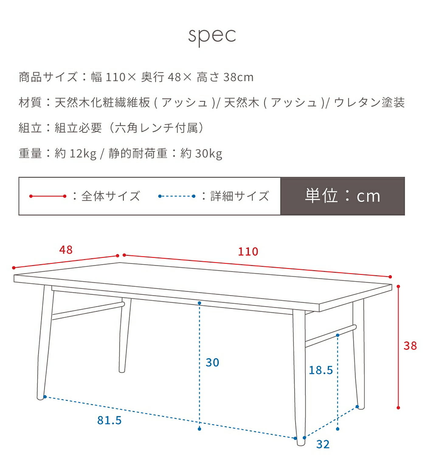 センターテーブル・ローテーブル