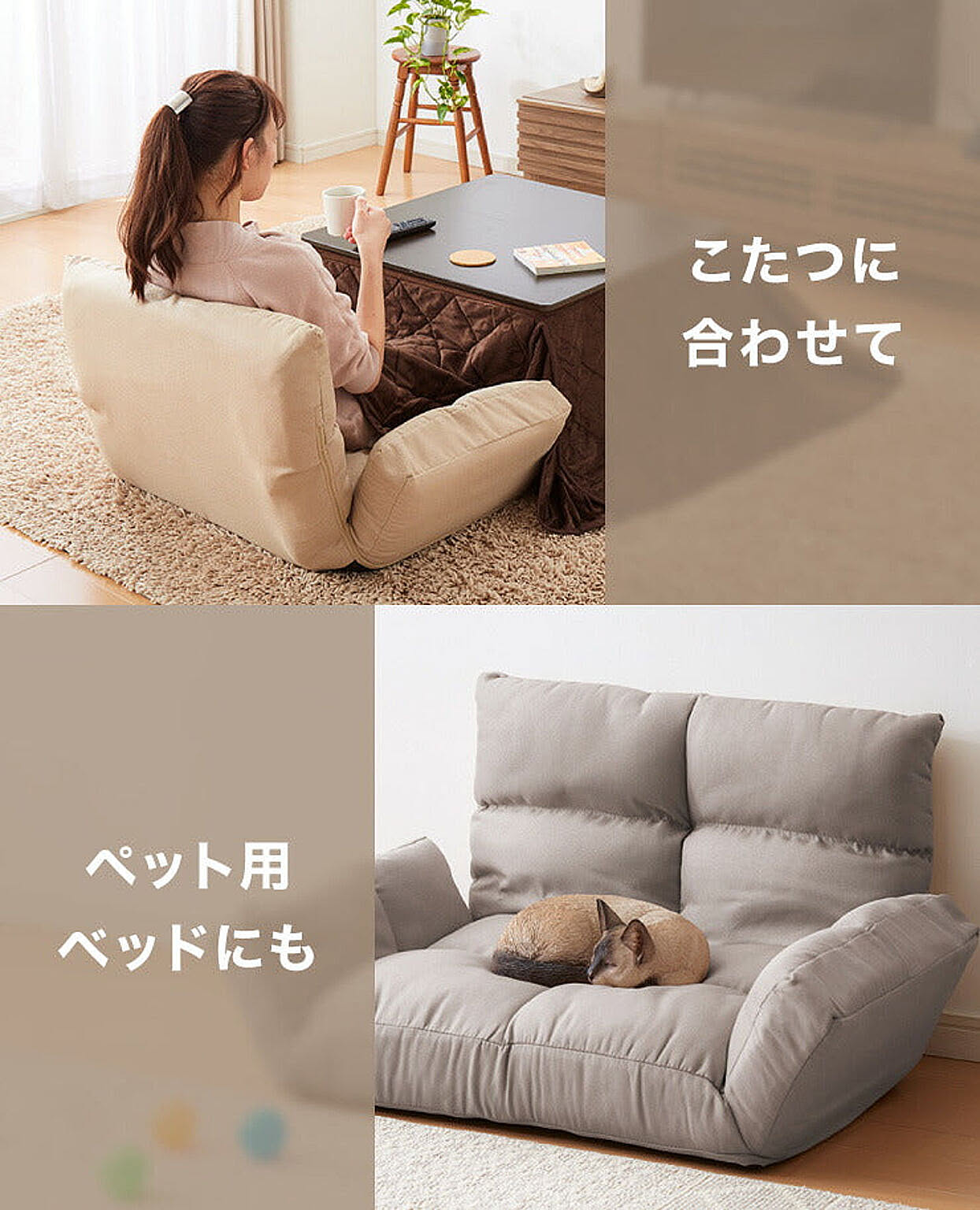 リクライニングソファ