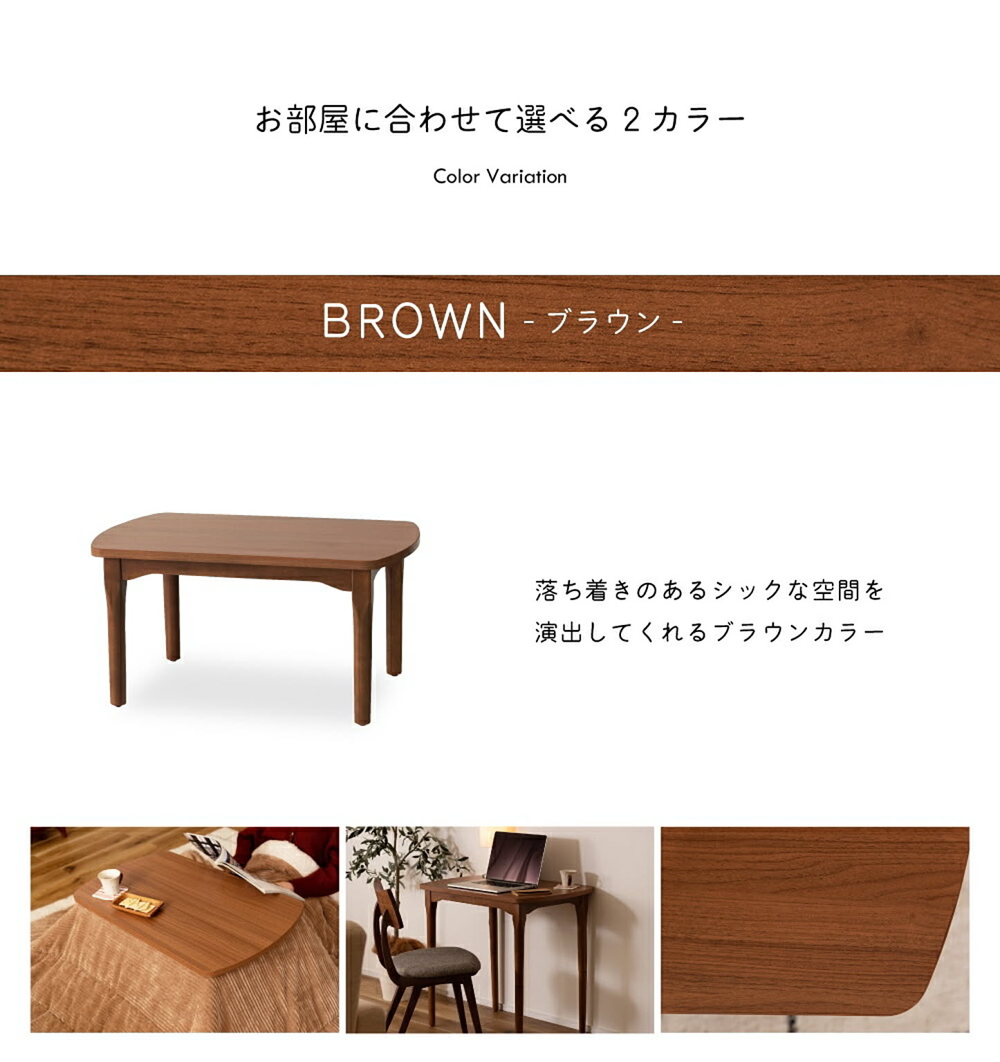 こたつ