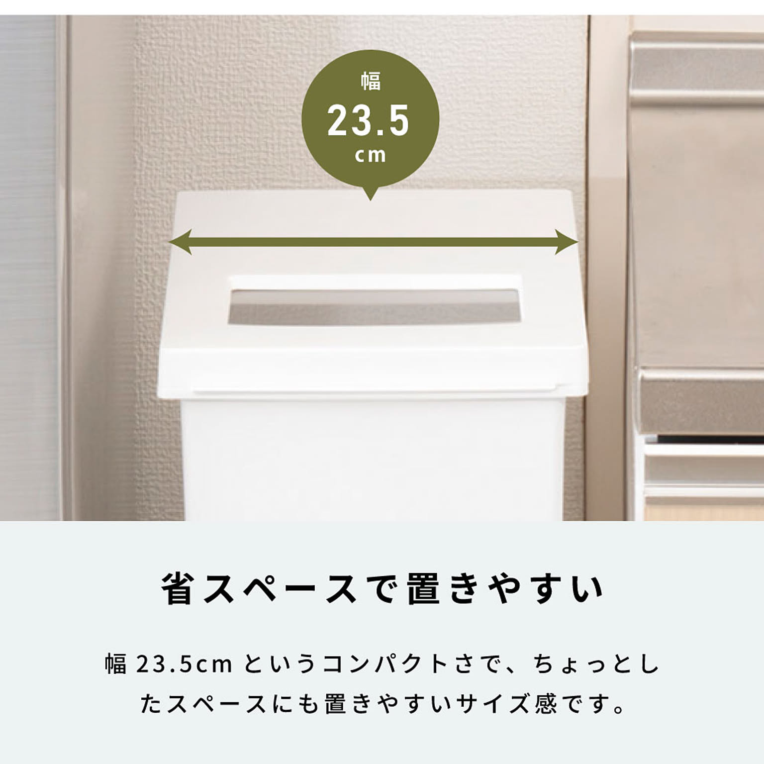 ゴミ箱・ダストボックス