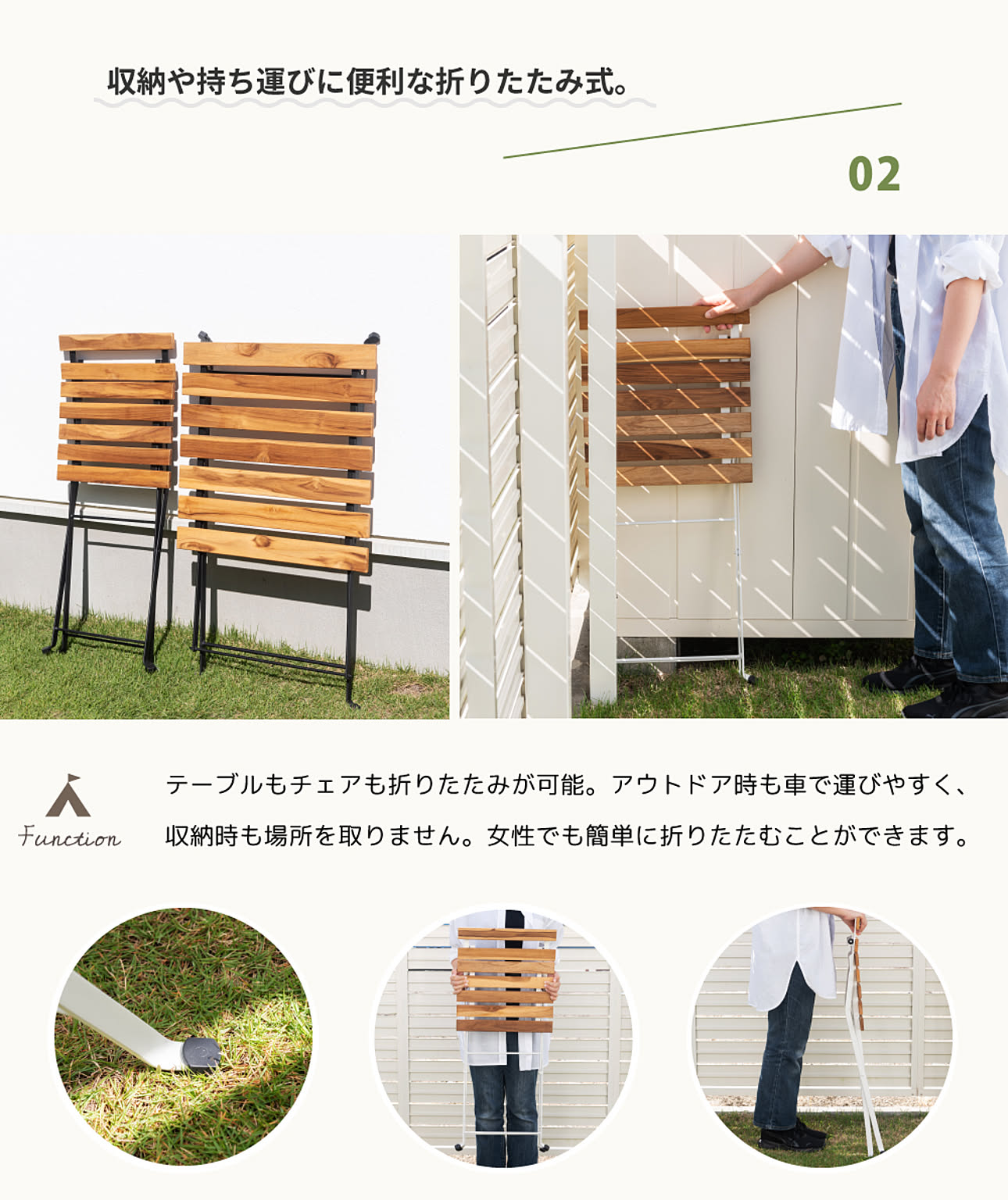 ダイニングテーブルセット