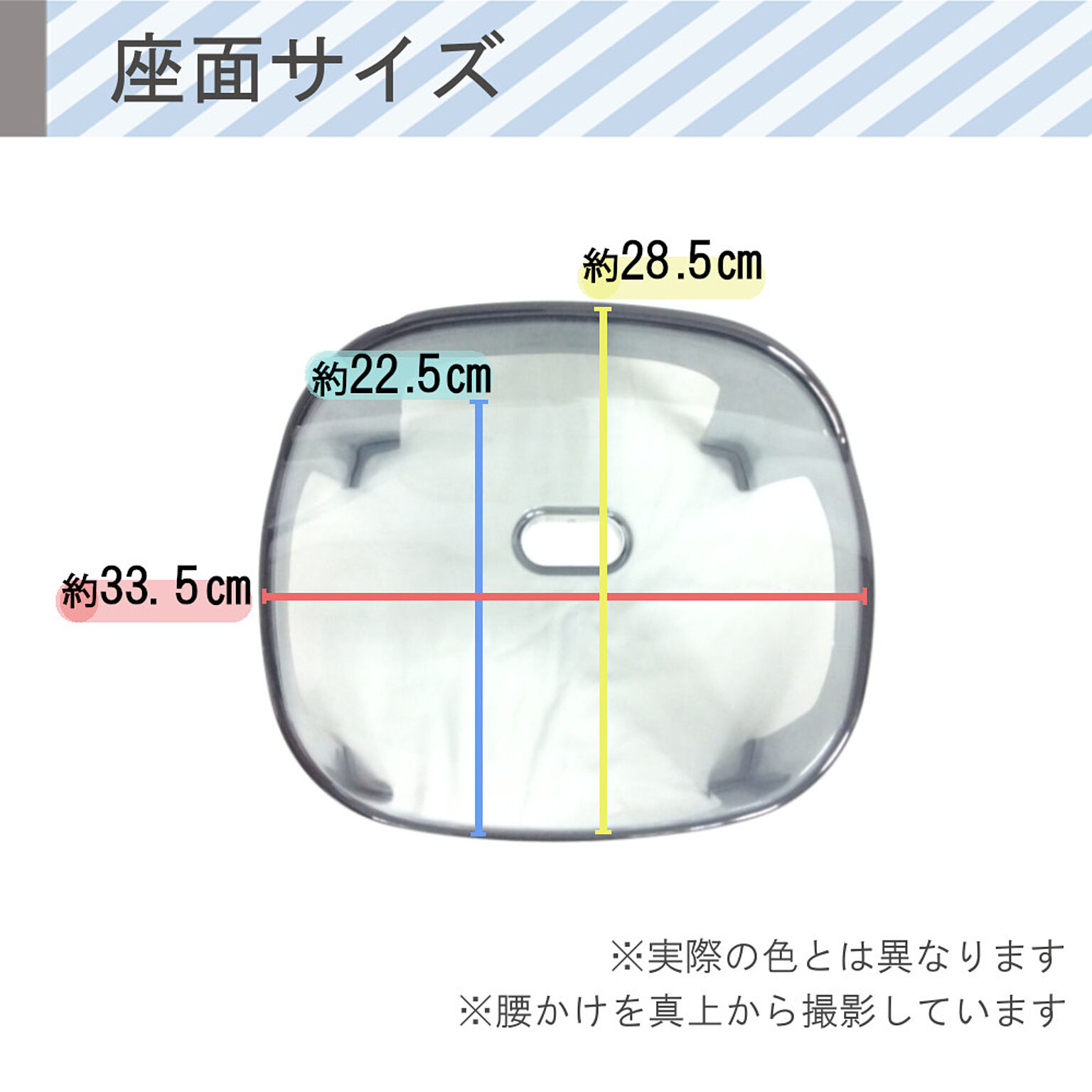 バスチェア・風呂イス