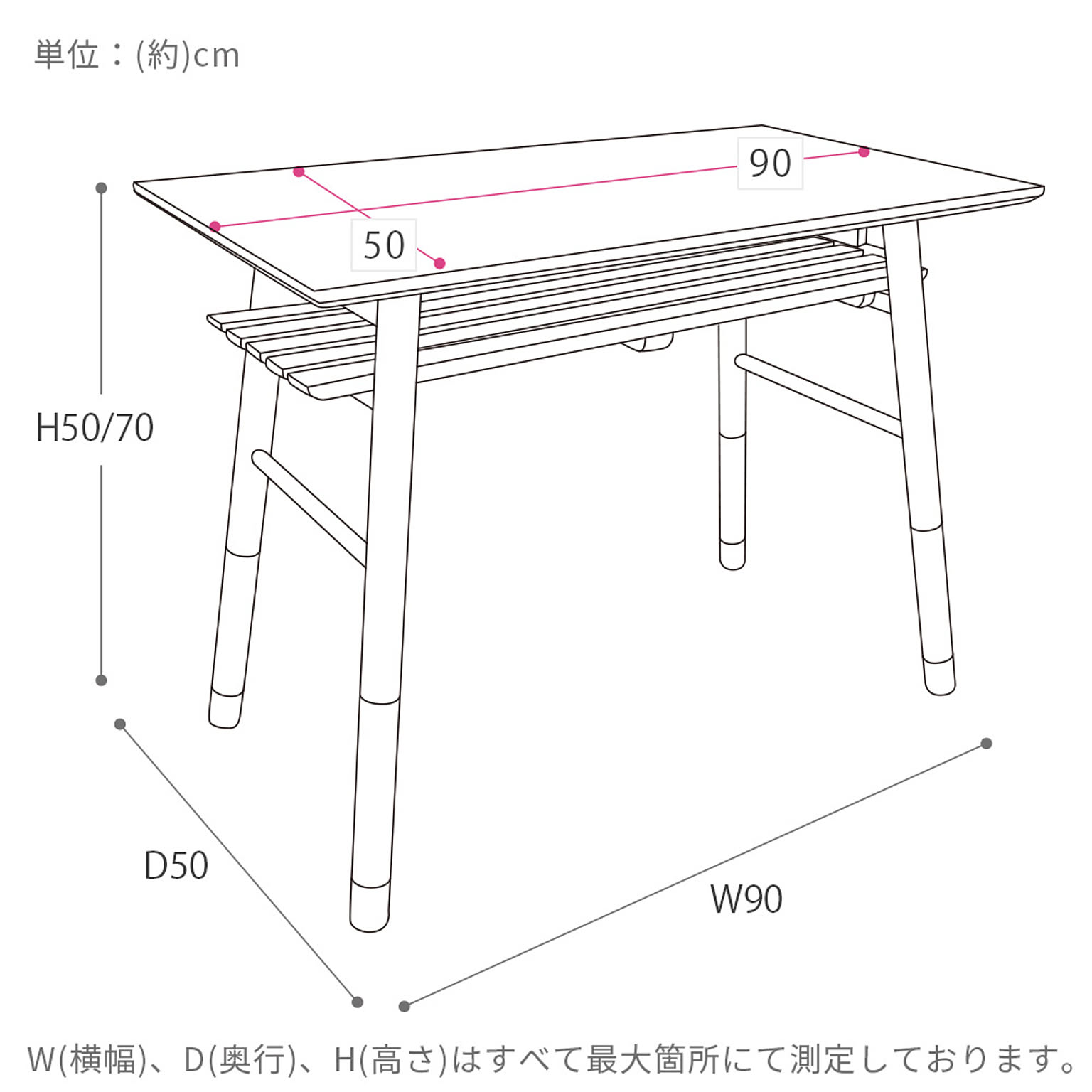 センターテーブル・ローテーブル