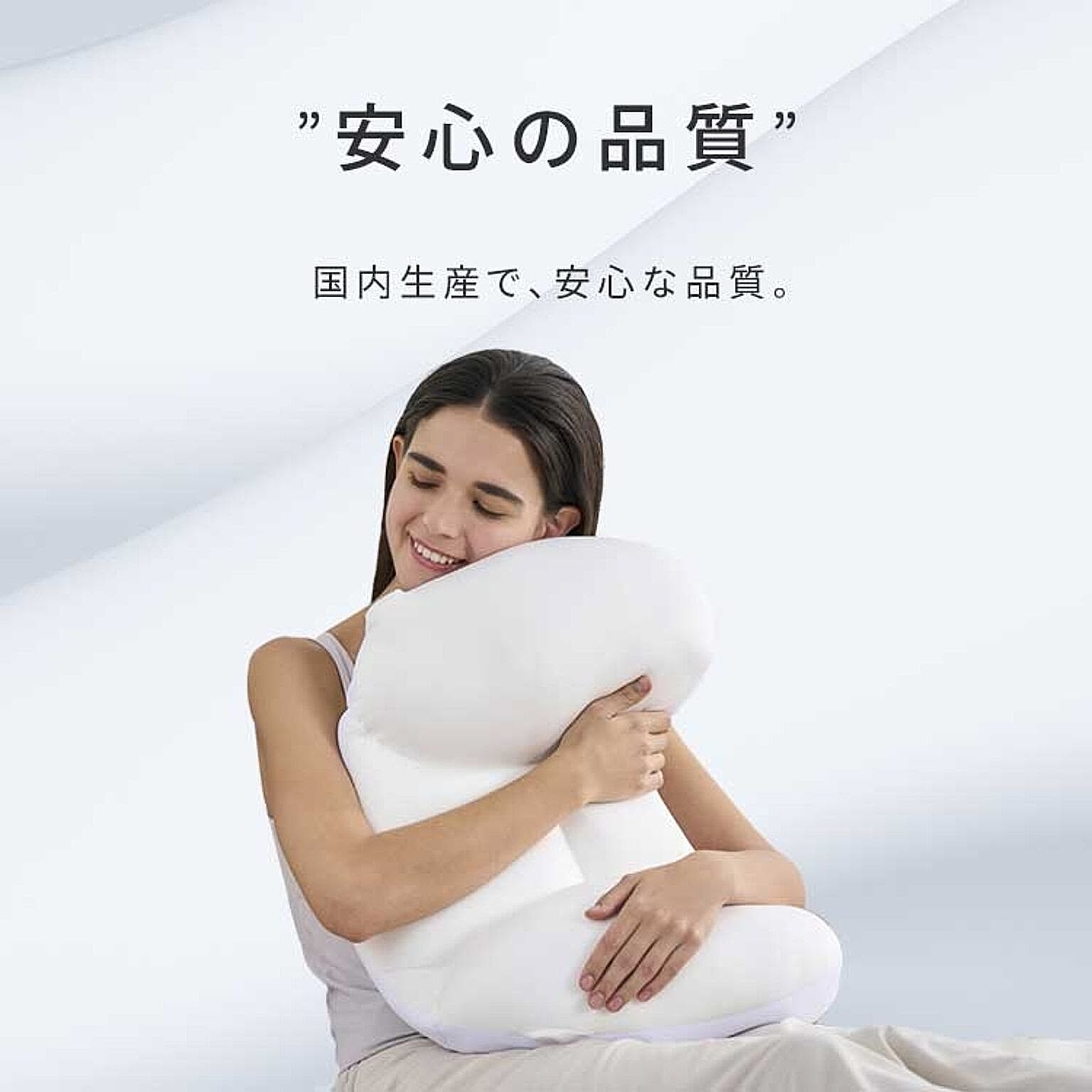 枕