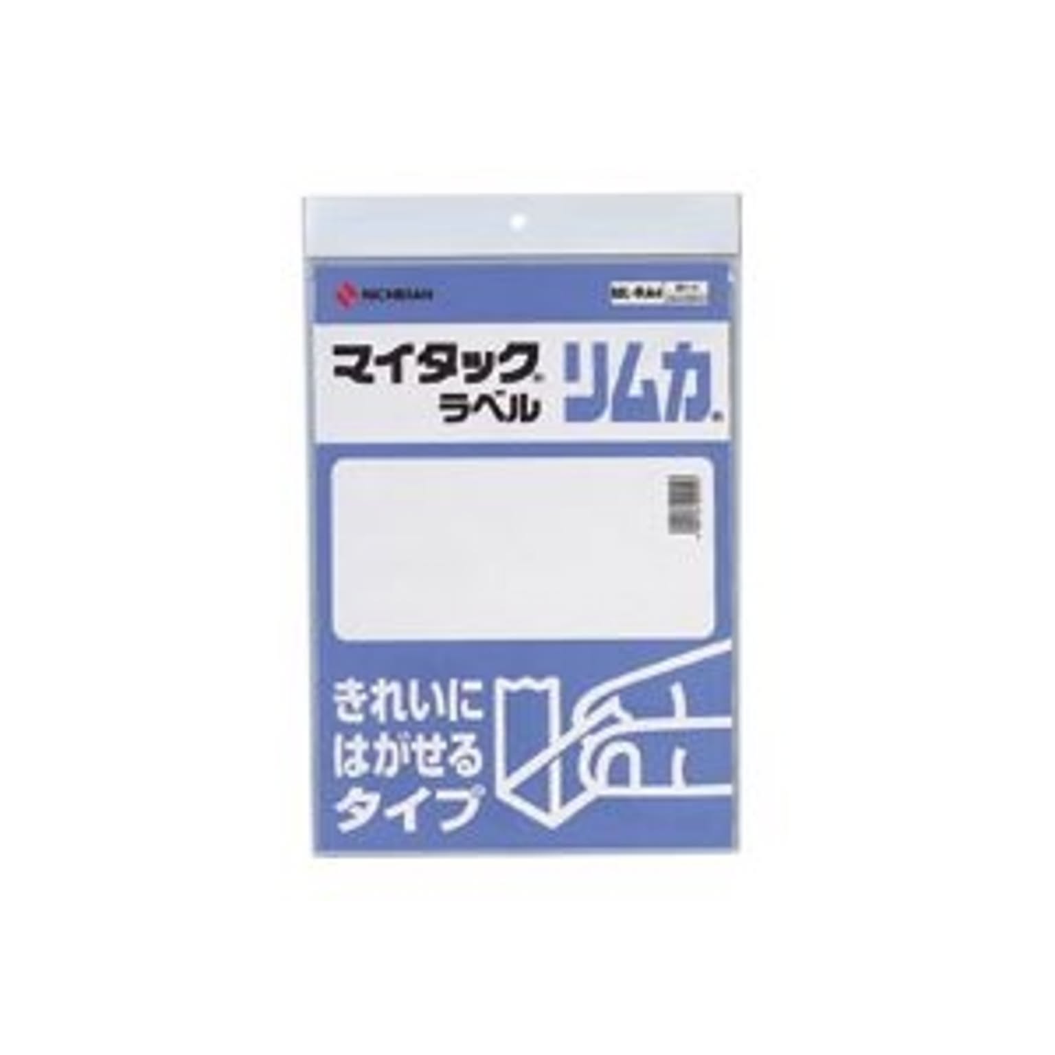 シール