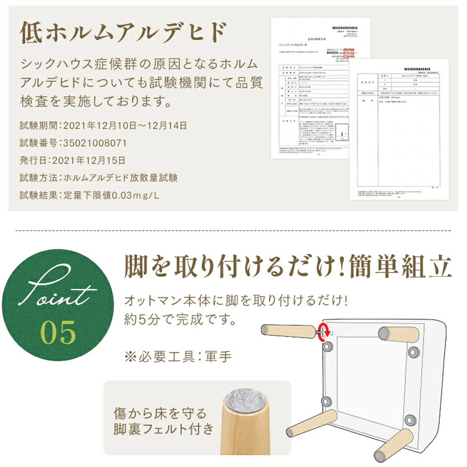 オットマン