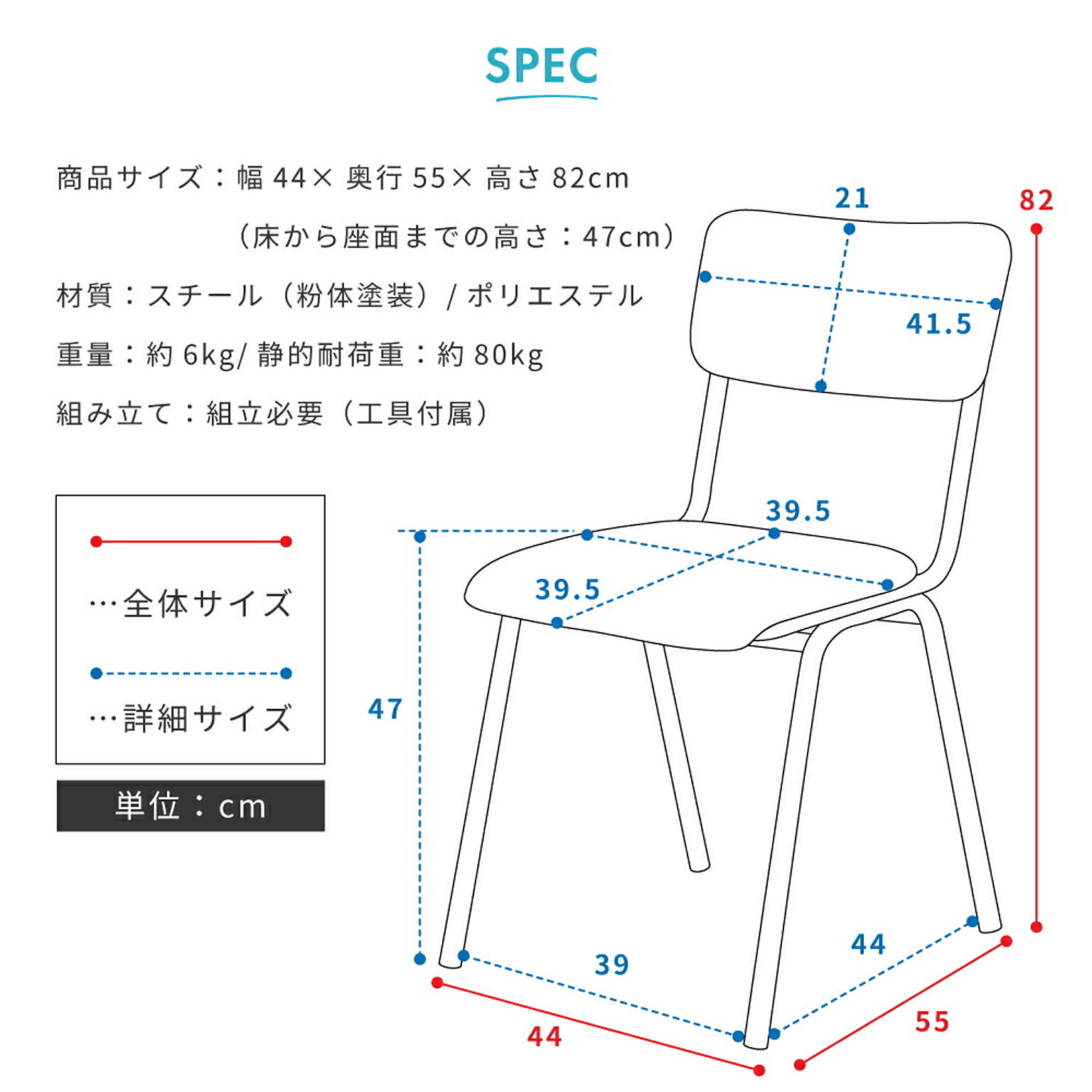 ダイニングチェア
