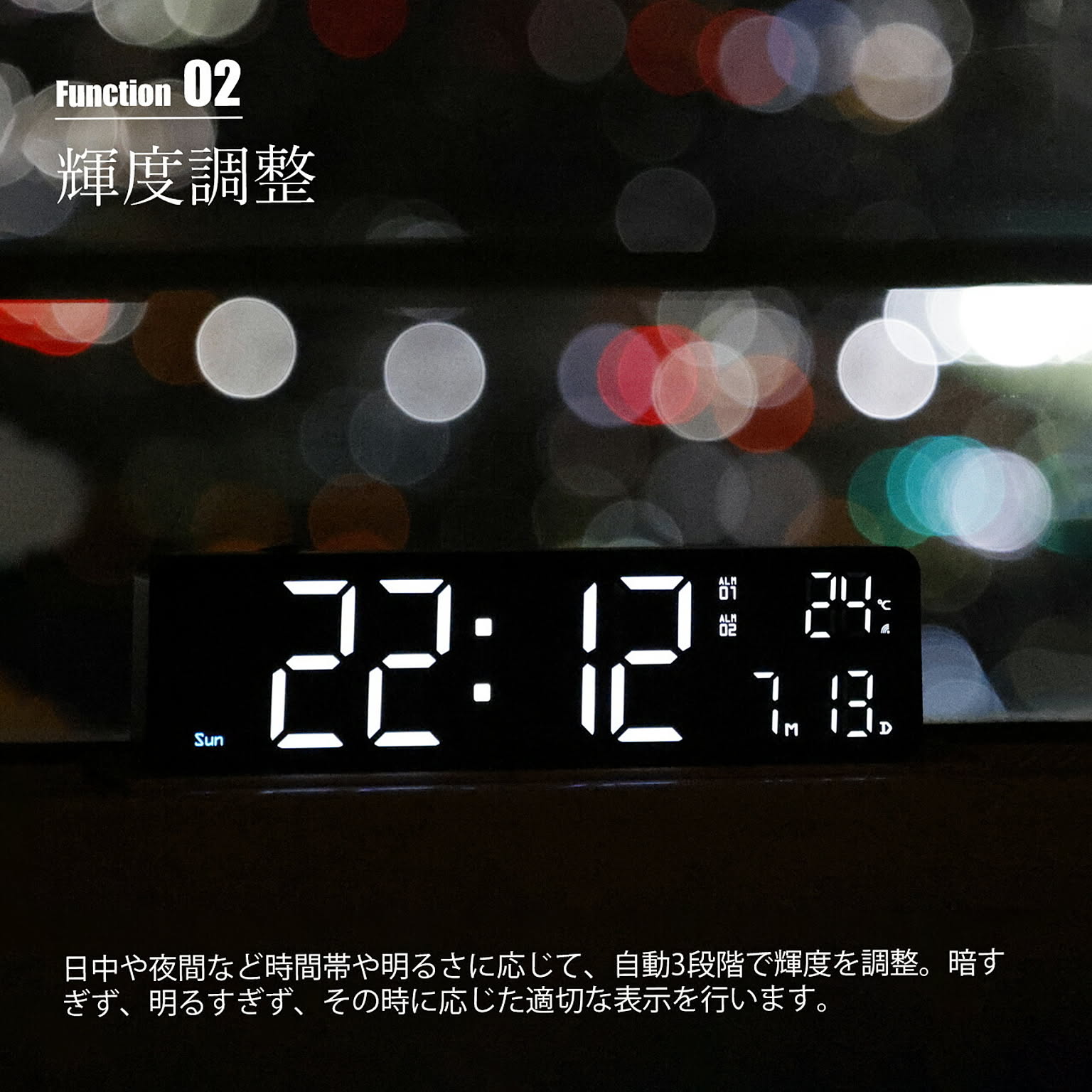 置き時計