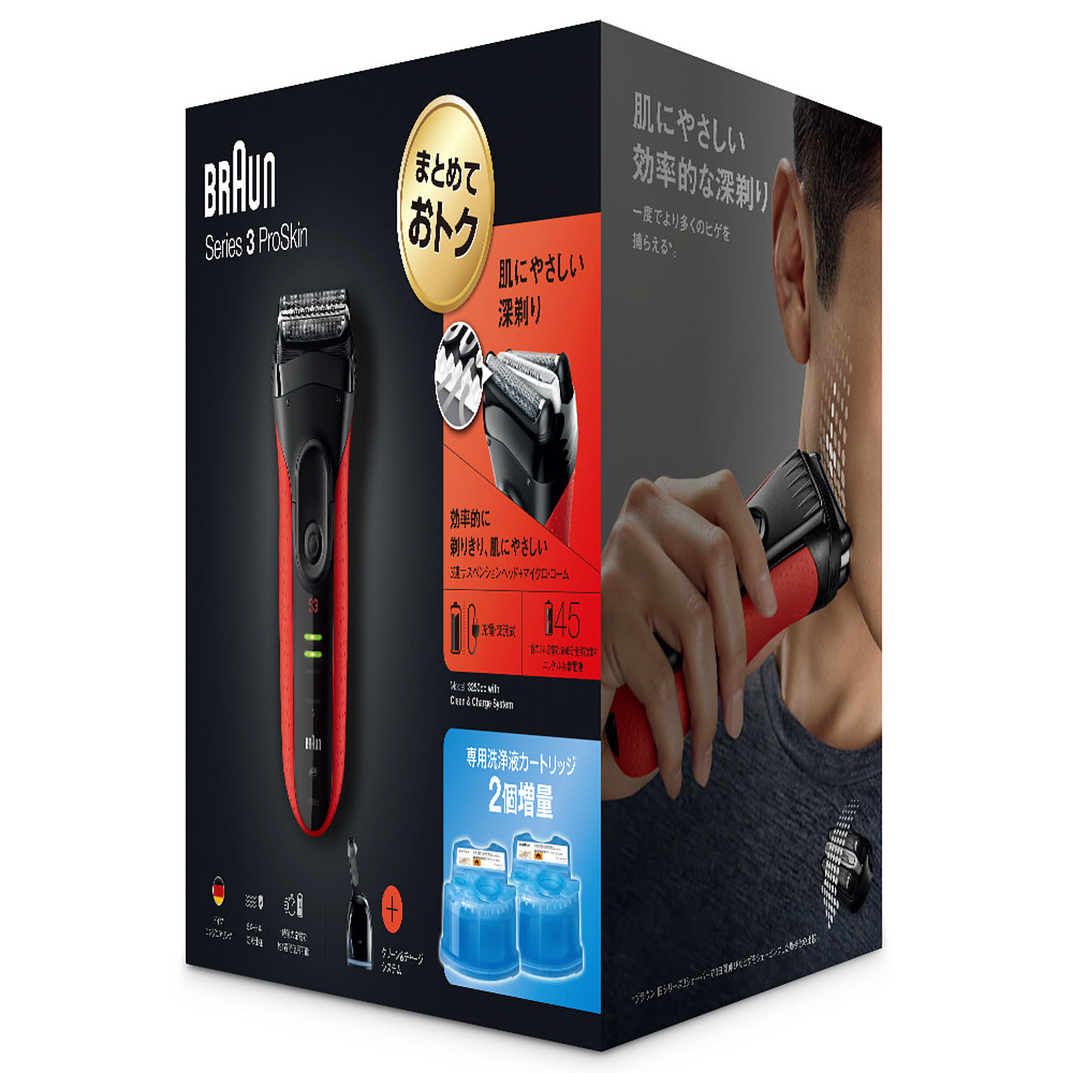BRAUN シリーズ3 メンズシェーバー 洗浄器モデル 3250CC-R - 通販