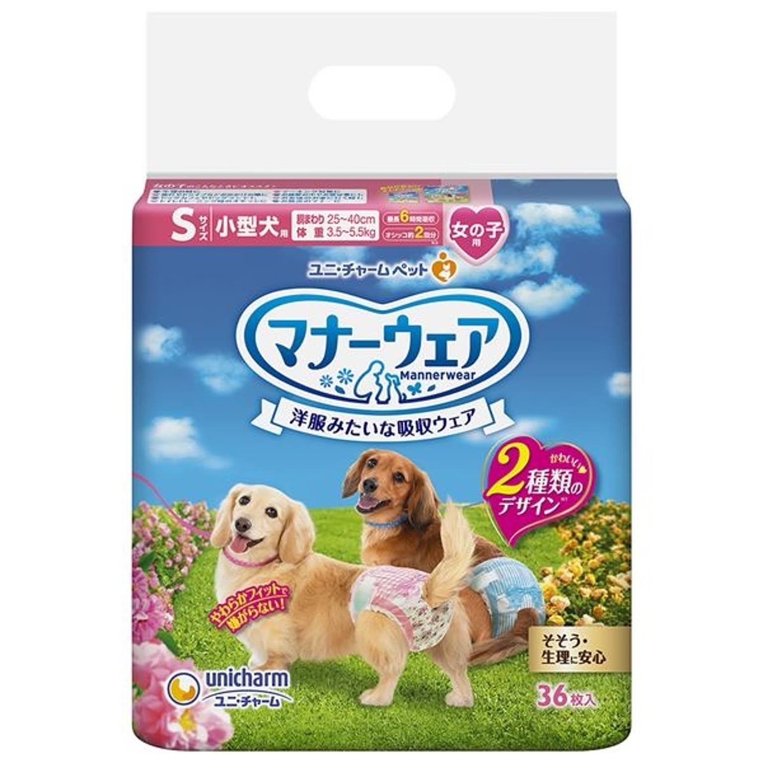 犬用インテリア・犬用家具