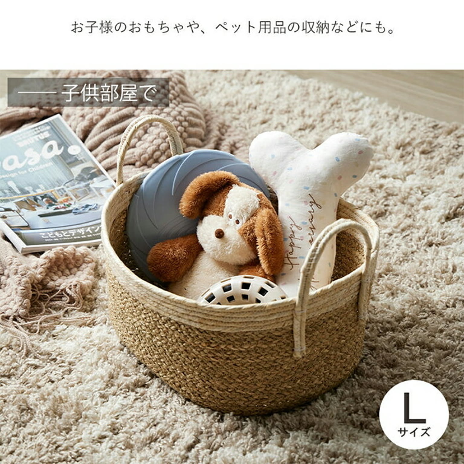 かご・バスケット