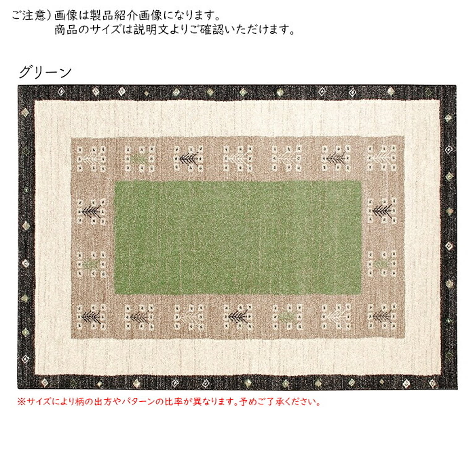 ラグ ヴォルテ ベルギー製 正方形 200x200cm プレーベル