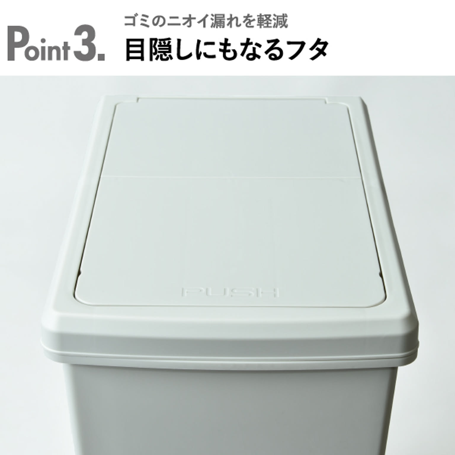 ゴミ箱・ダストボックス