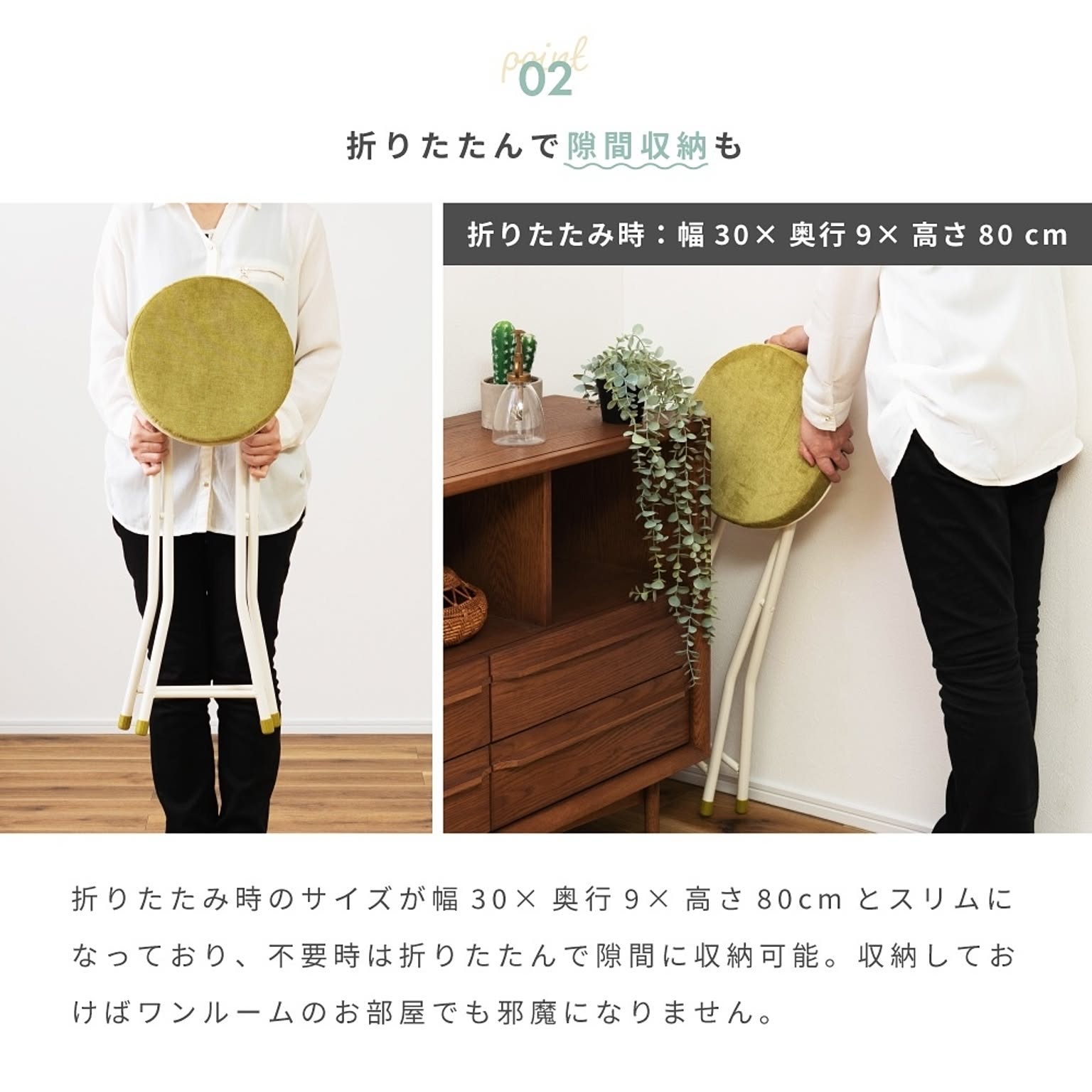 スツール・丸椅子