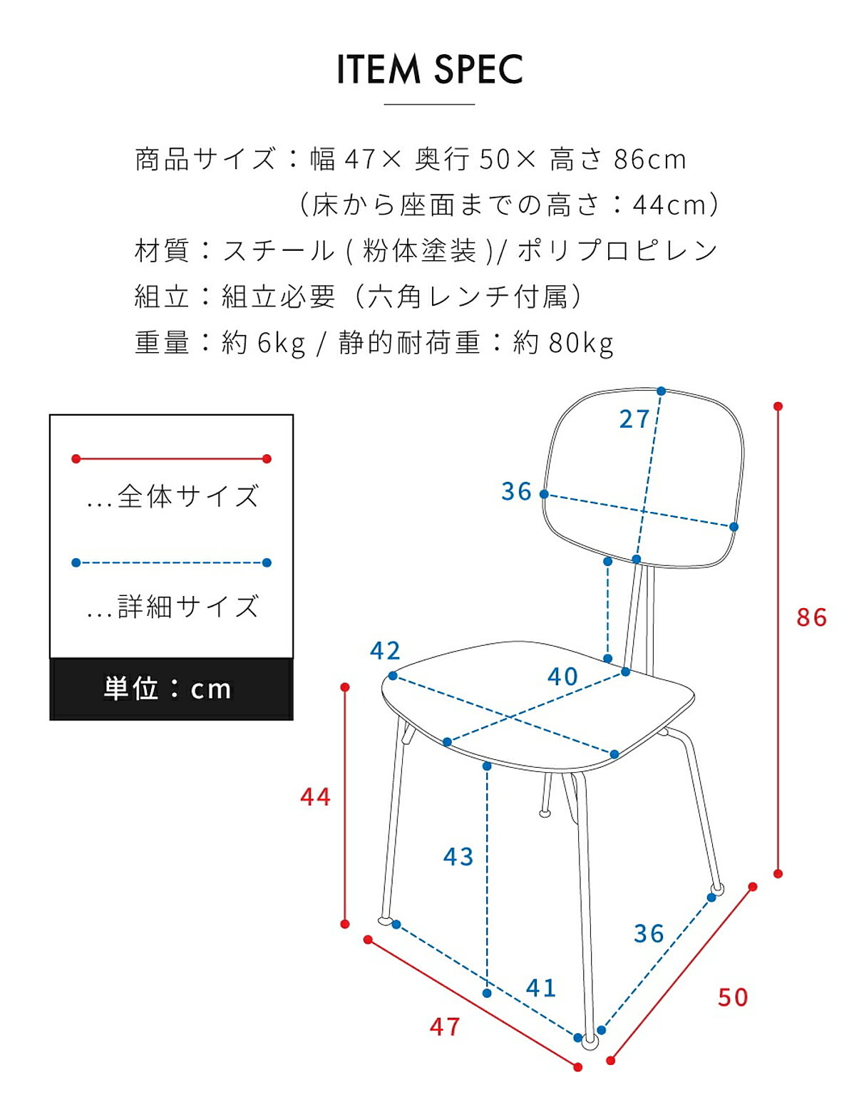 ダイニングチェア