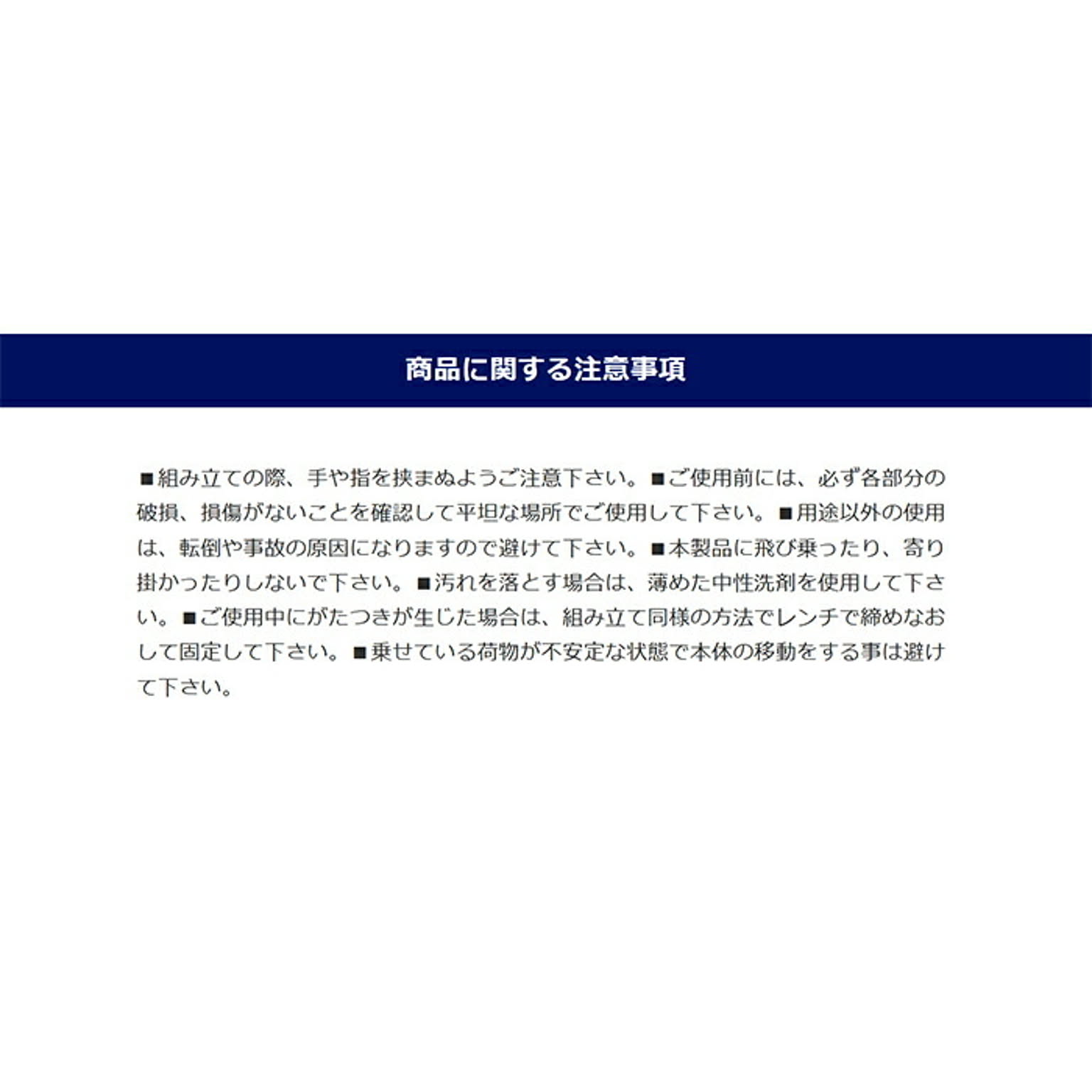 ワゴン