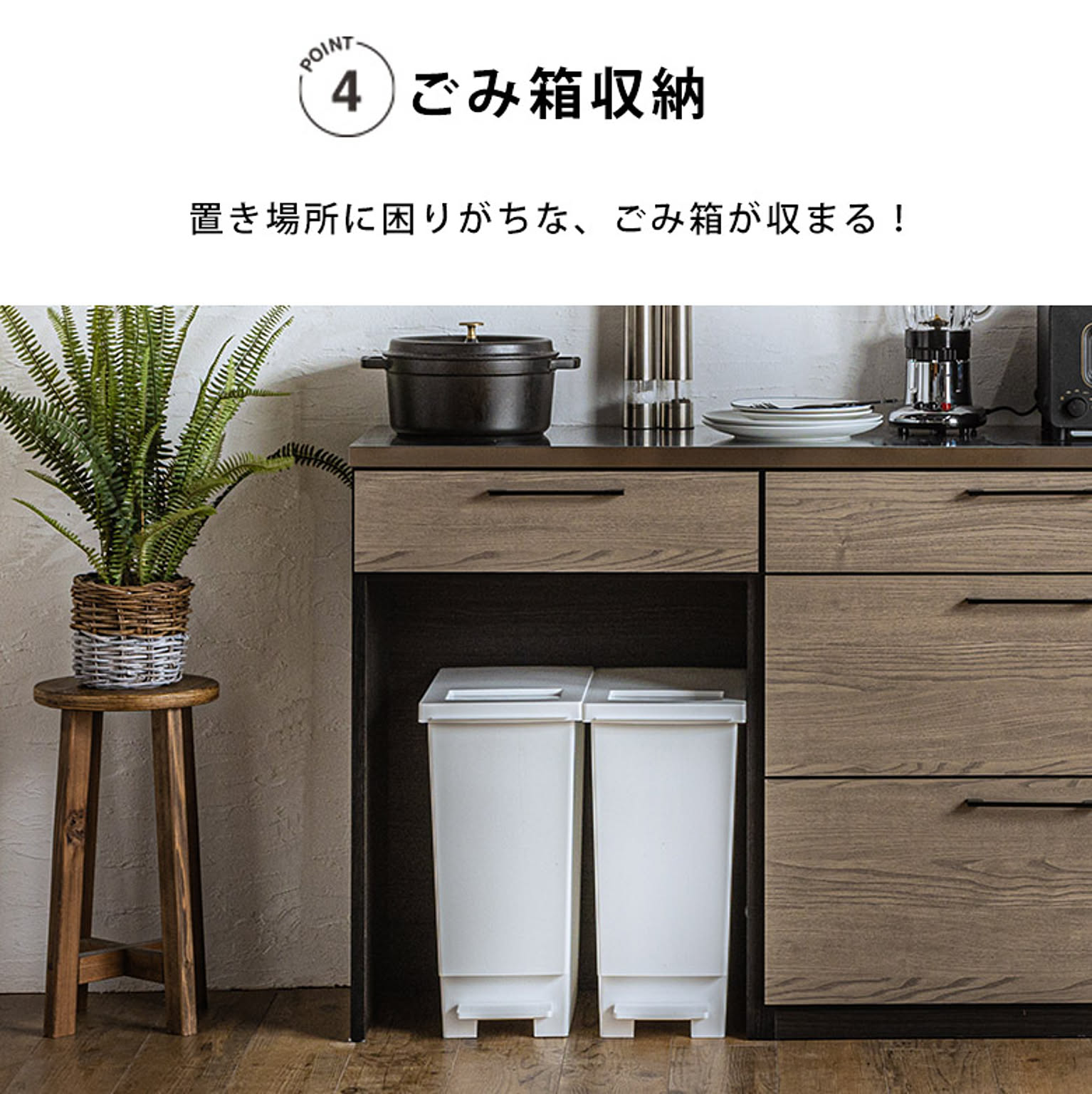 キッチンカウンター・カウンターワゴン