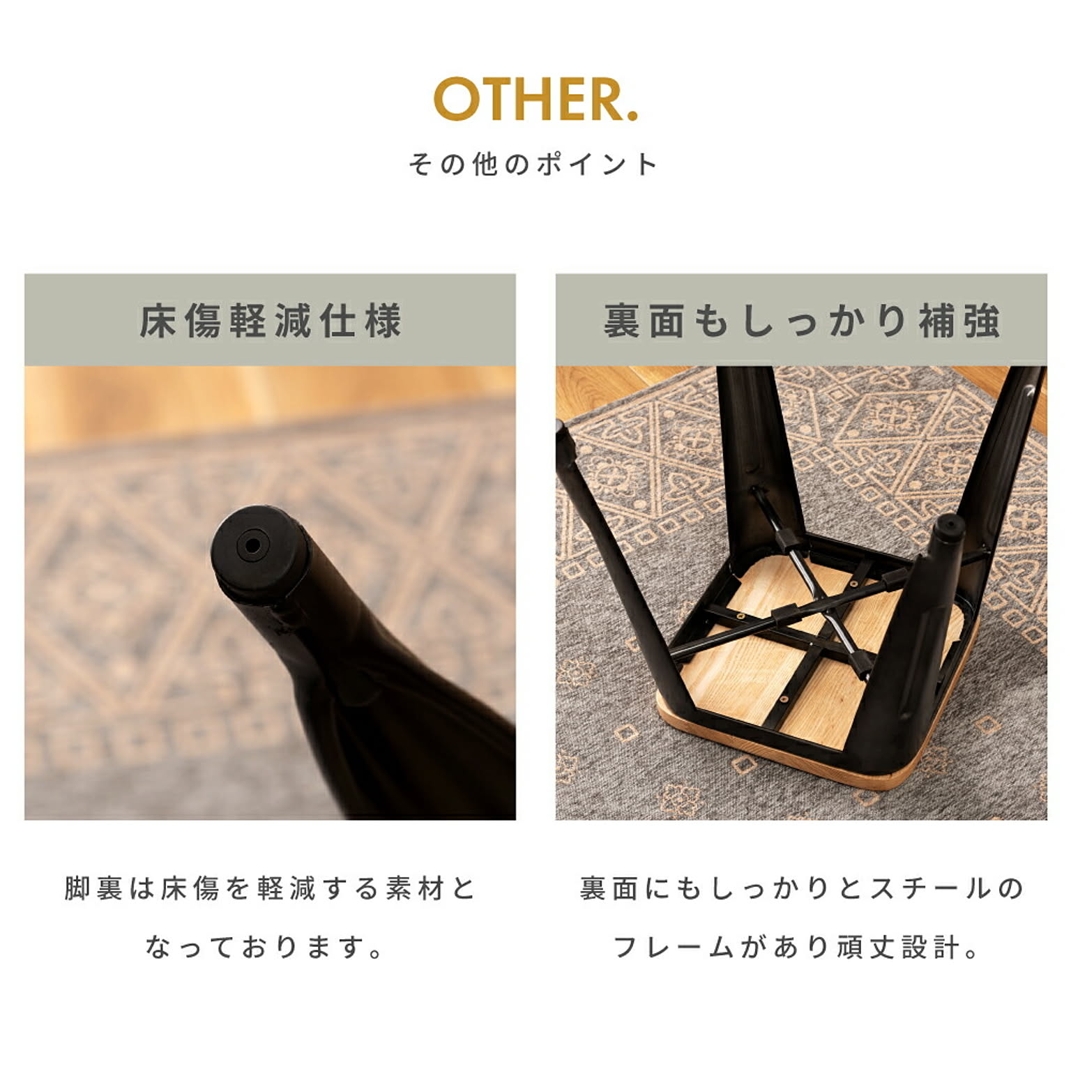 スツール・丸椅子