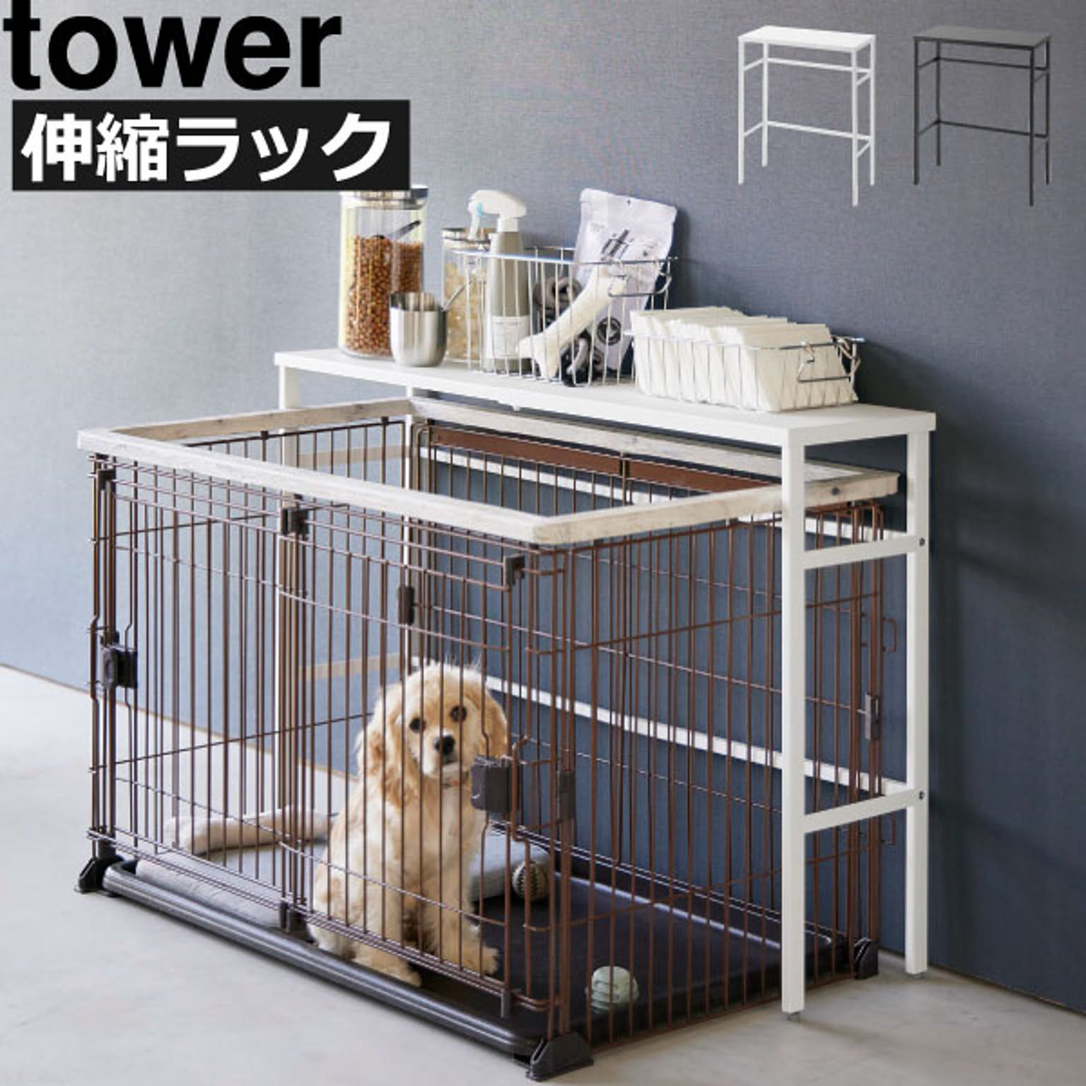犬用インテリア・犬用家具