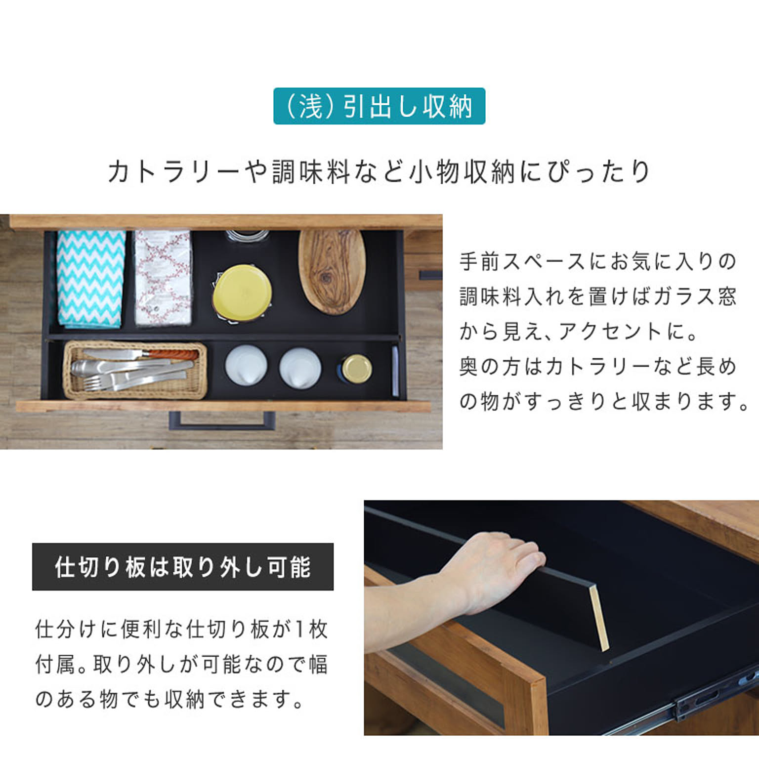 食器棚・キッチンボード