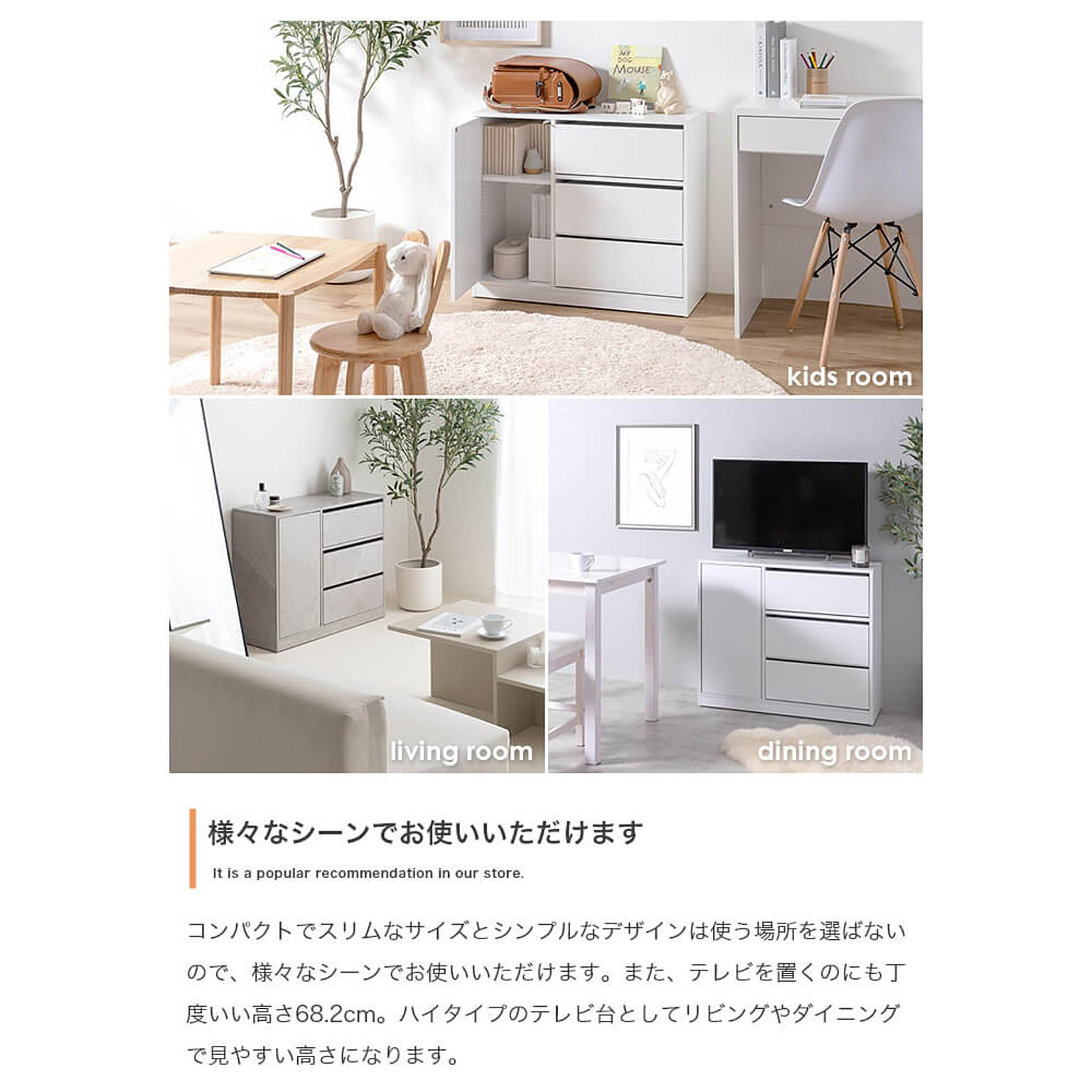 キャビネット・サイドボード