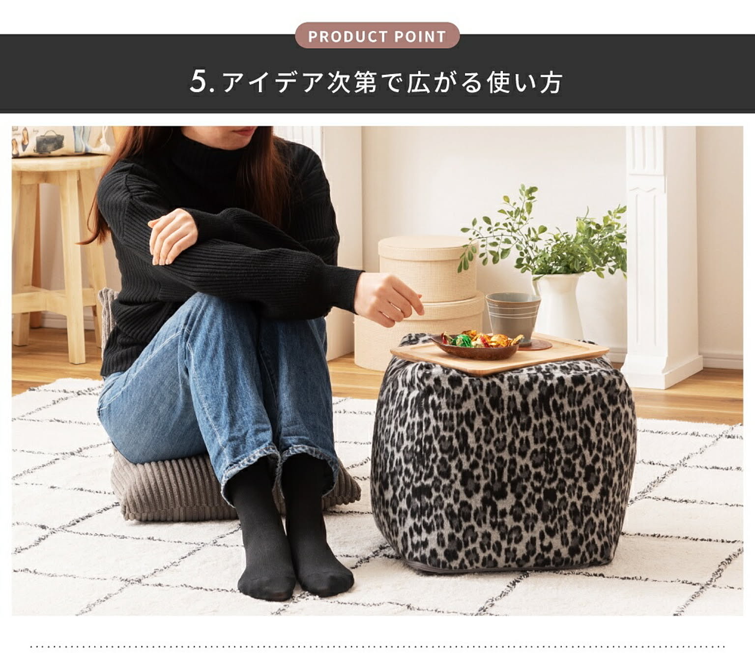 ビーズクッション・カバー