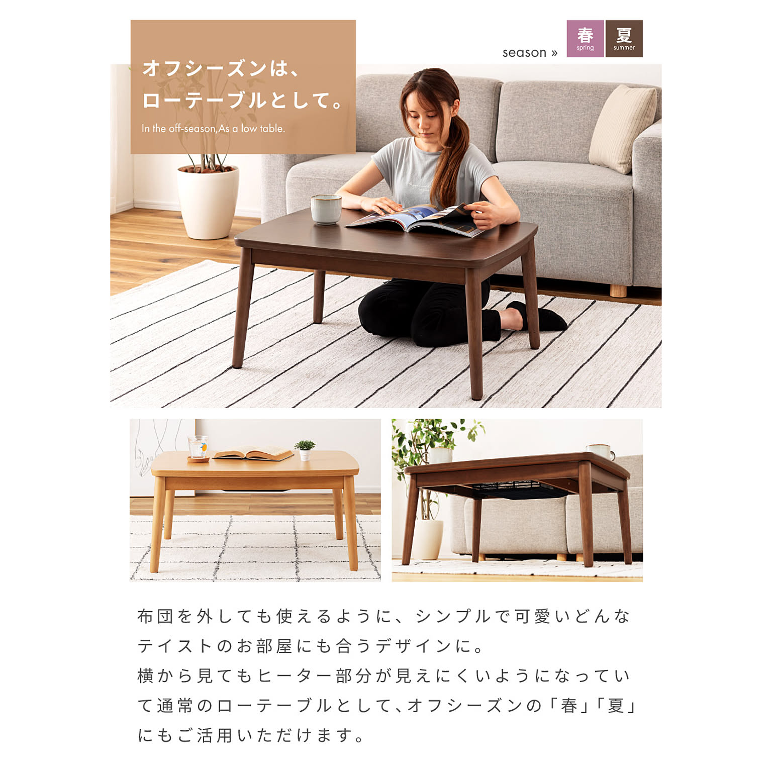 こたつ