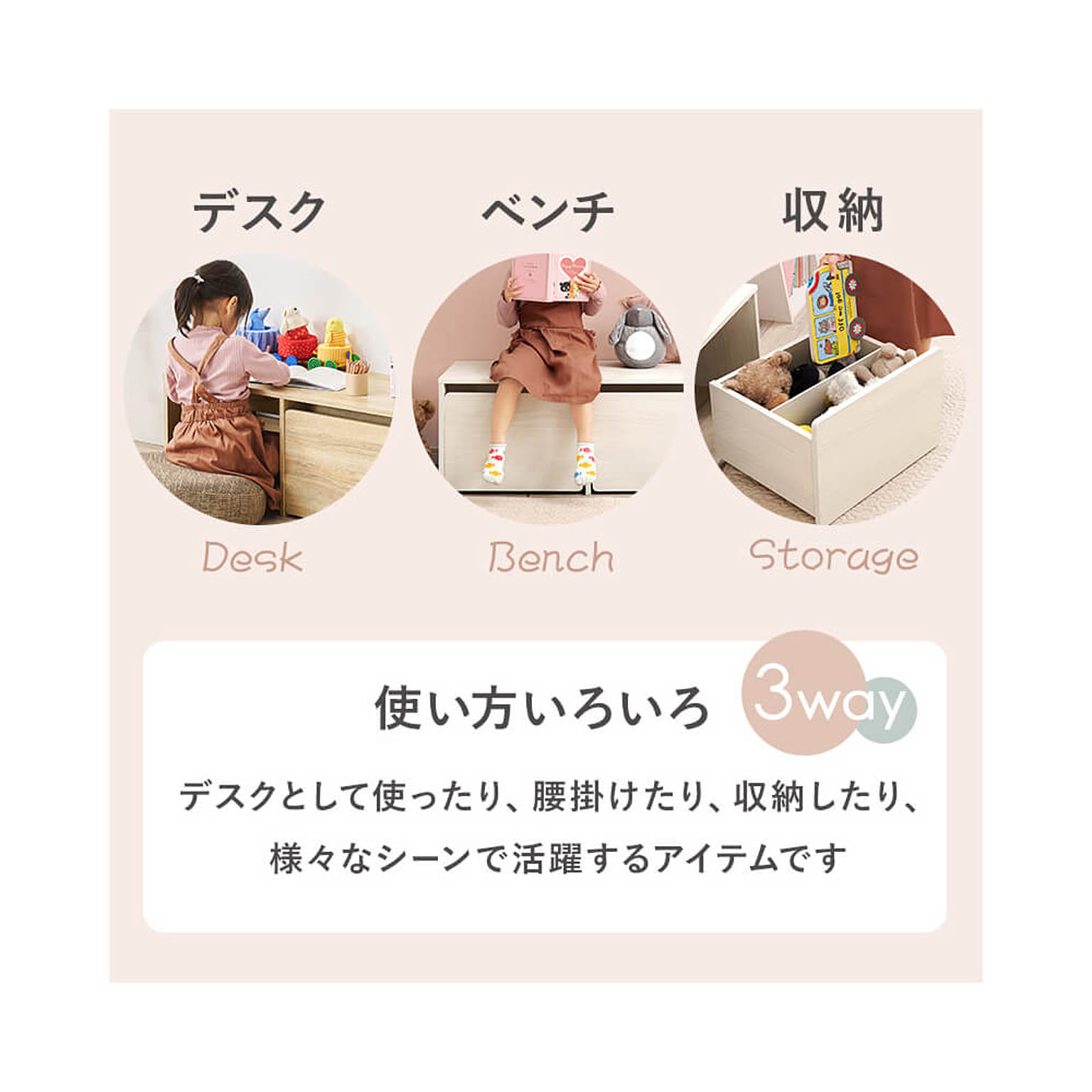 ベンチ