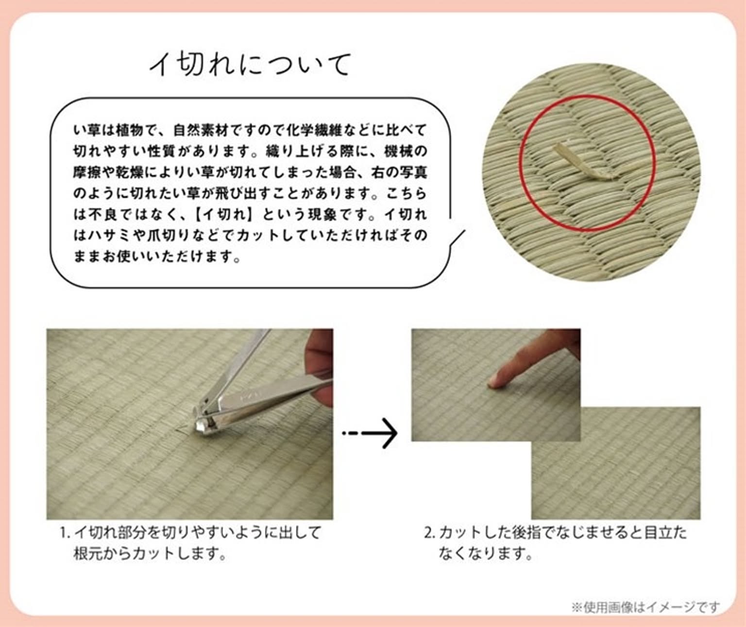 チェアパッド・円座クッション
