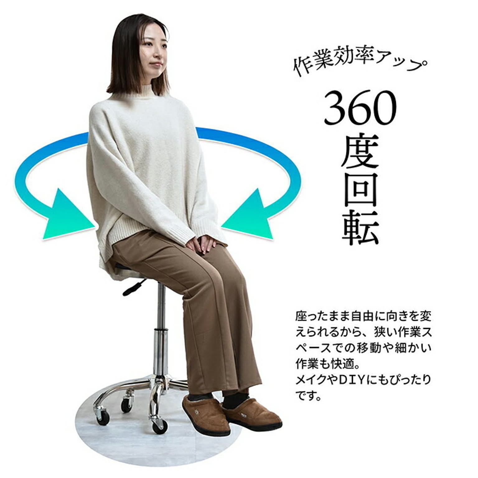 スツール・丸椅子