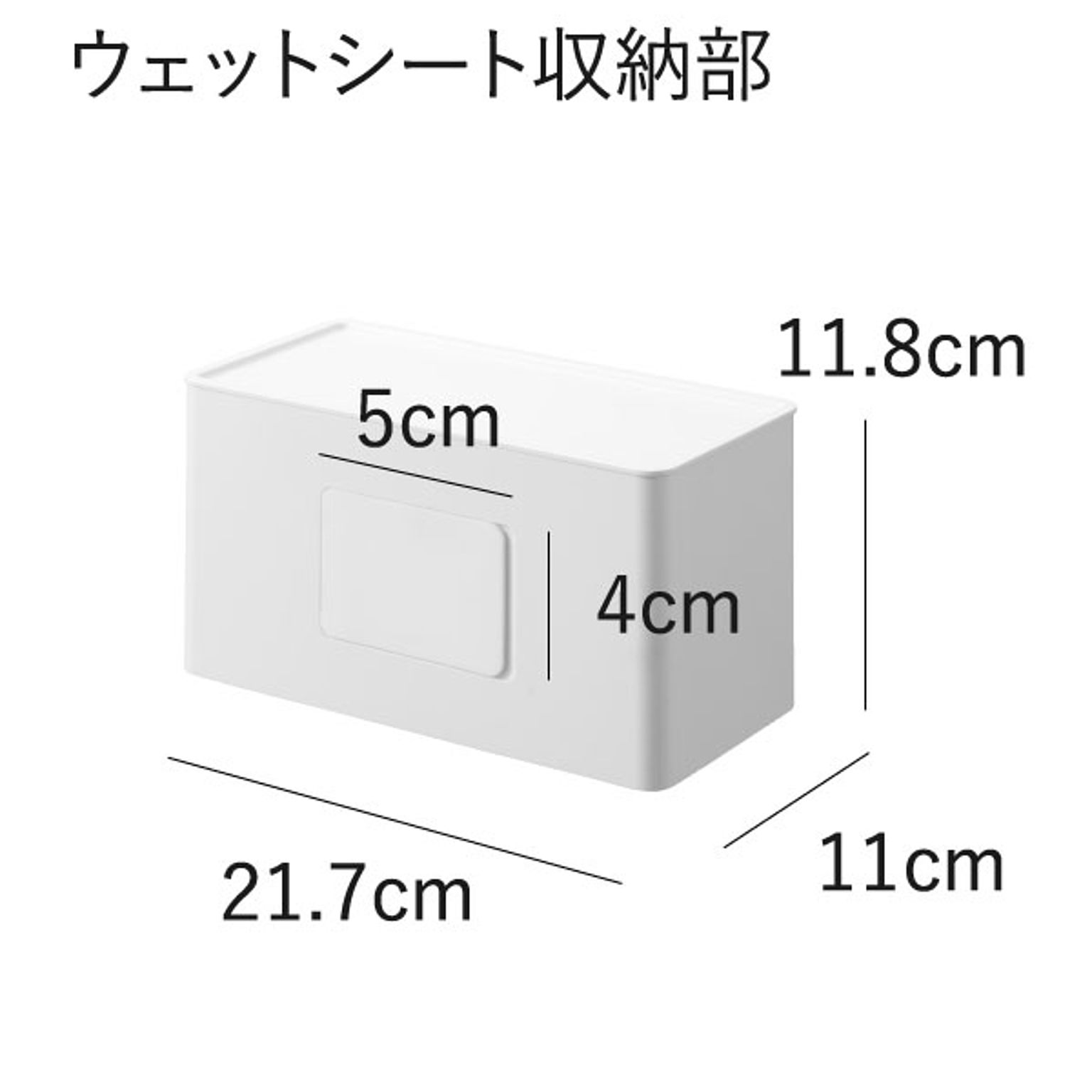 ティッシュケース