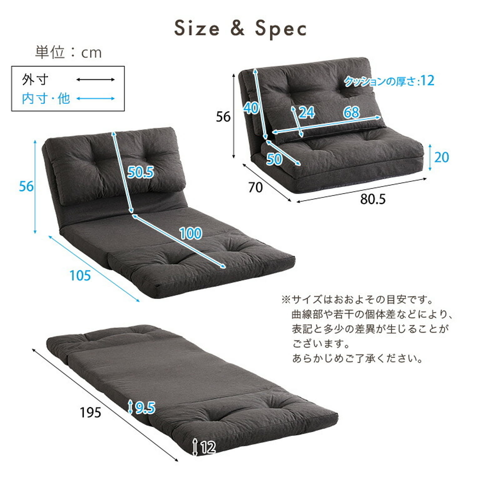 フロアソファ・ローソファ