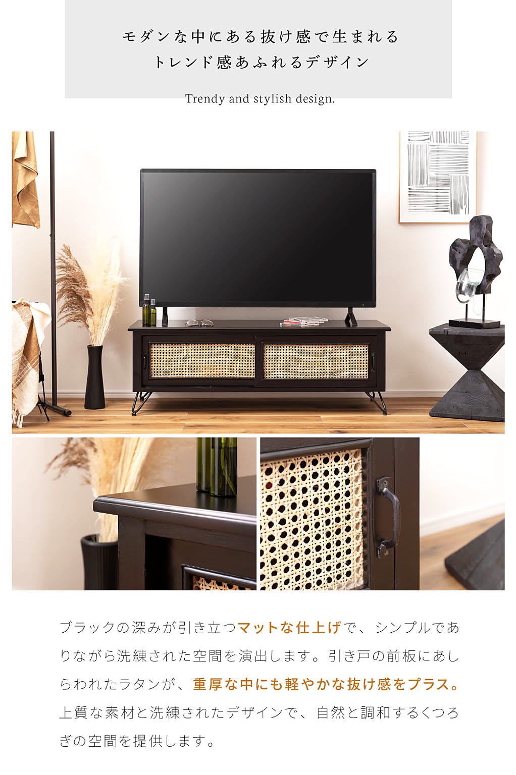 ロータイプテレビ台