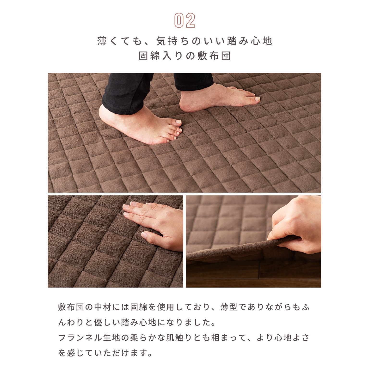 こたつ用敷き布団