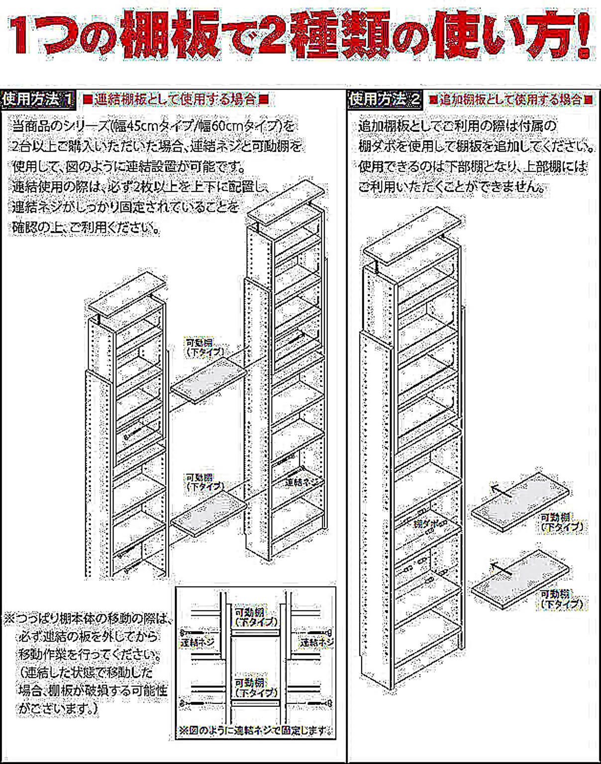 化粧棚板