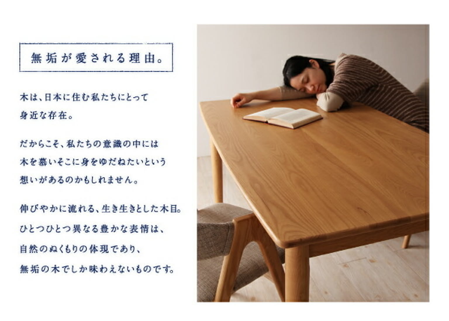ダイニングチェア