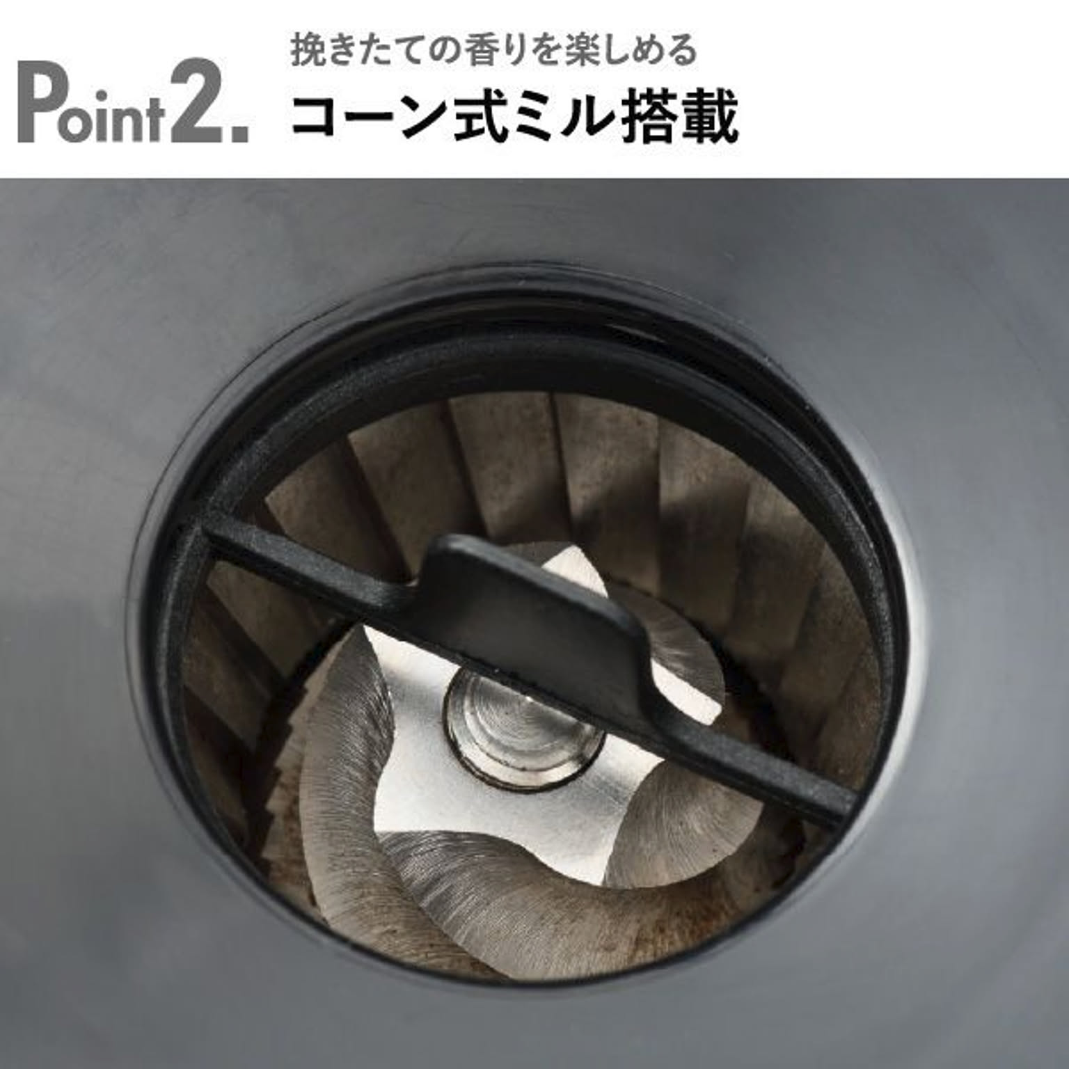 コーヒーメーカー