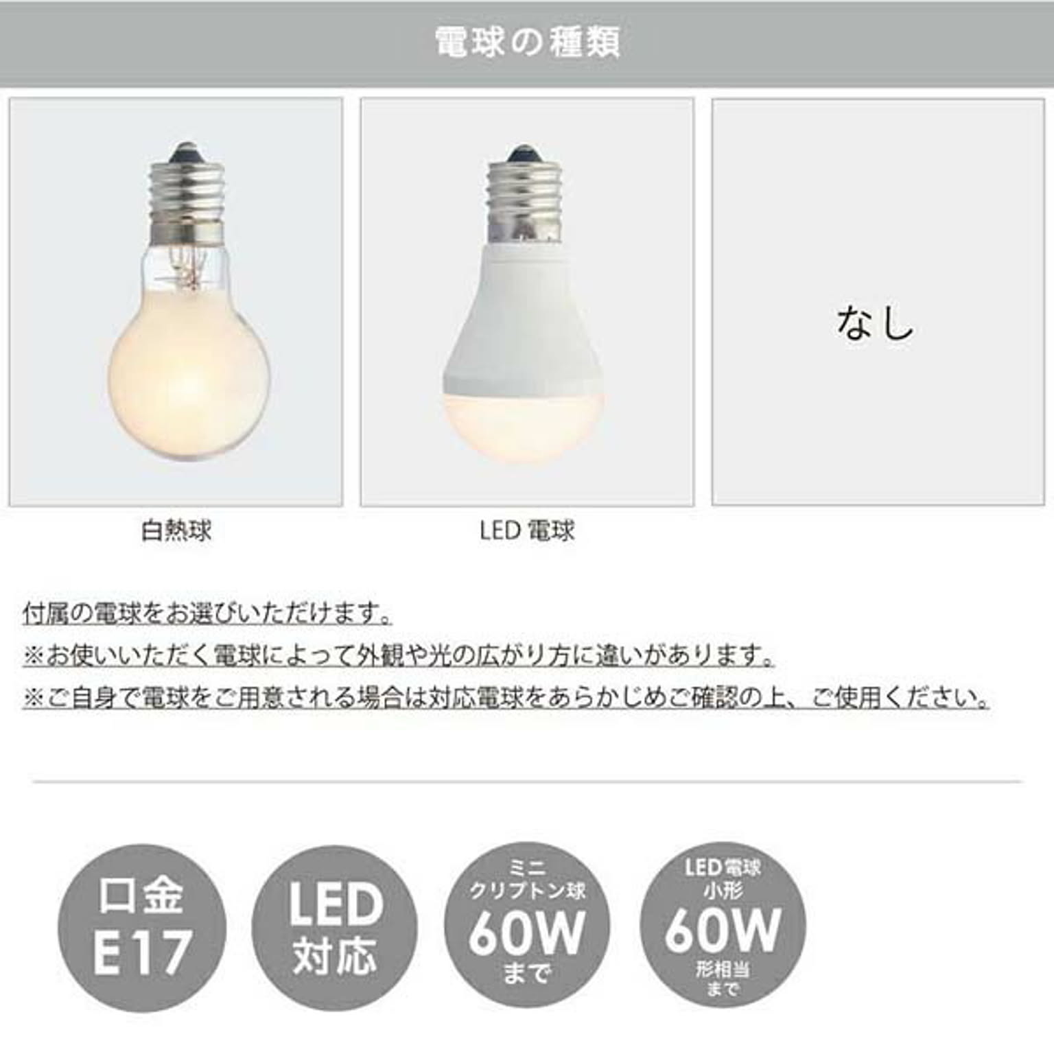 ペンダントライト