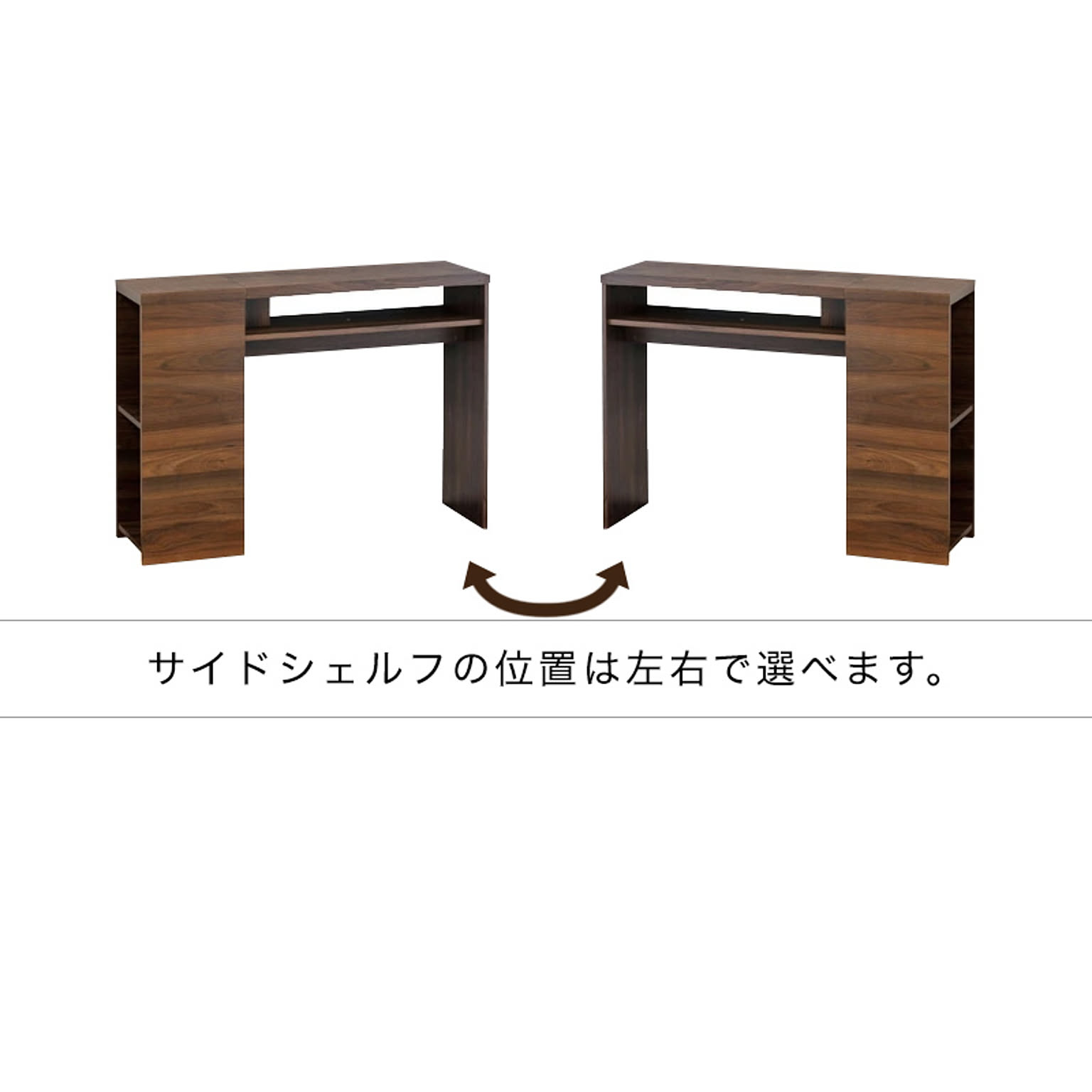 ハイタイプテレビ台