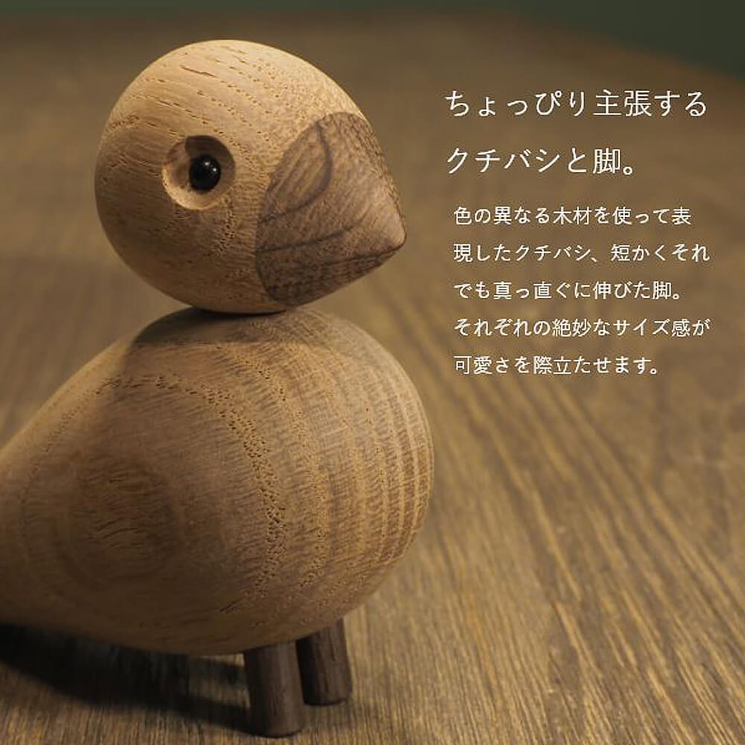 置物・オブジェ